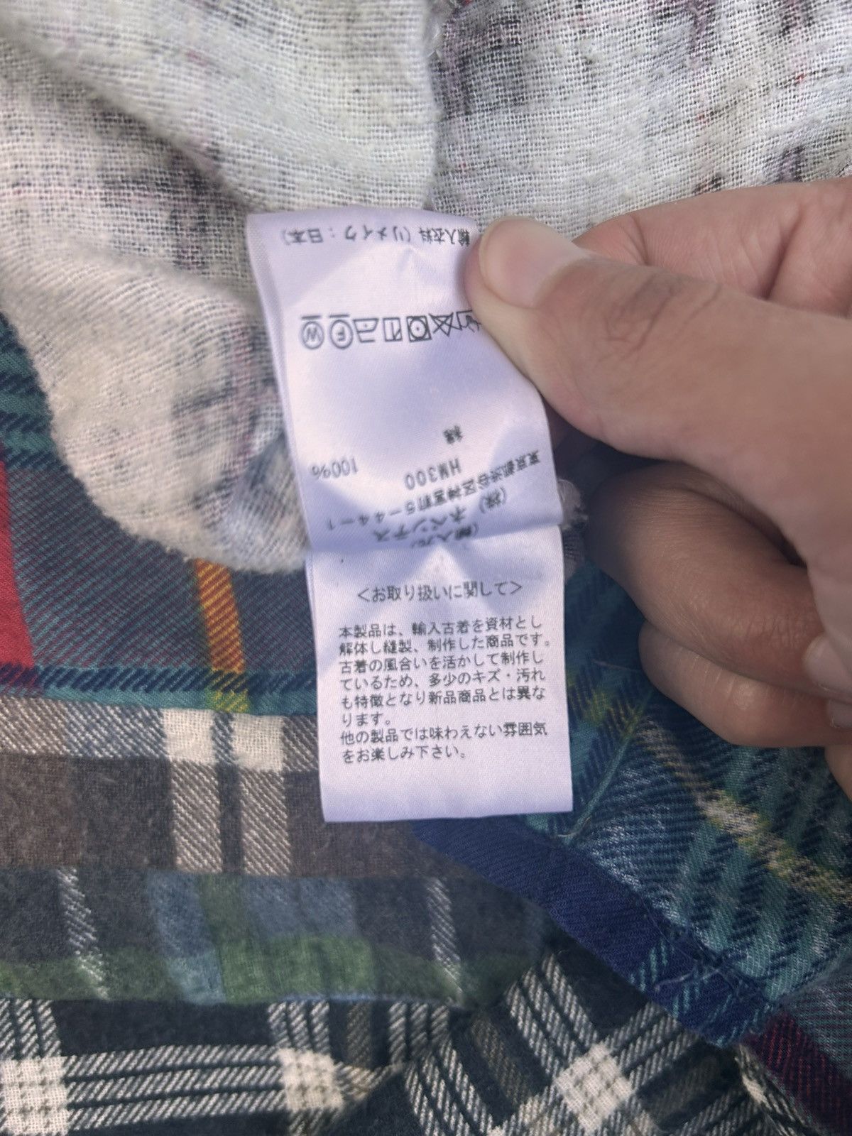 Needles Needles Rebuild 7-Cut Flannel Shirt Size US S / EU 44-46 / 1 - 5 Thumbnail