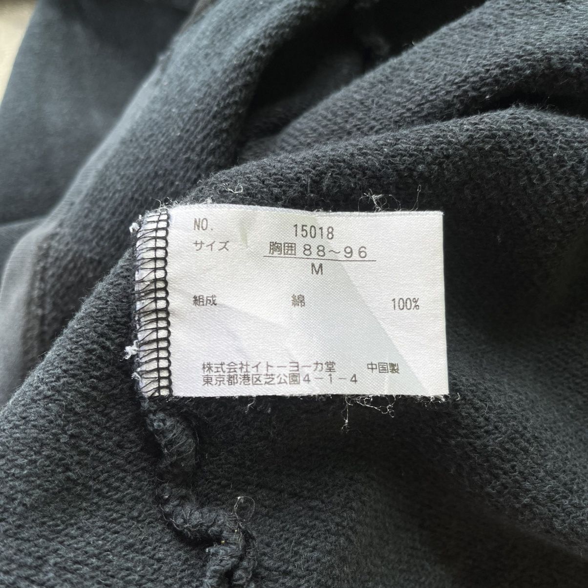 Japanese Brand IY Basics By Isseymiyake Halfzip Sweatshirt Size US L / EU 52-54 / 3 - 7 Thumbnail