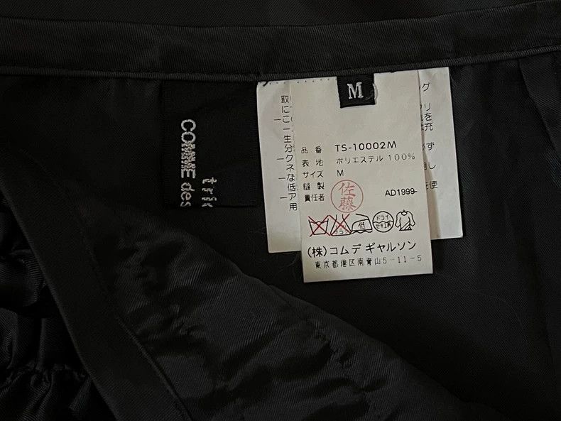 Comme des Garcons Comme des Garcons size M A long skirt with black ruffles a Size 23" - 8 Thumbnail
