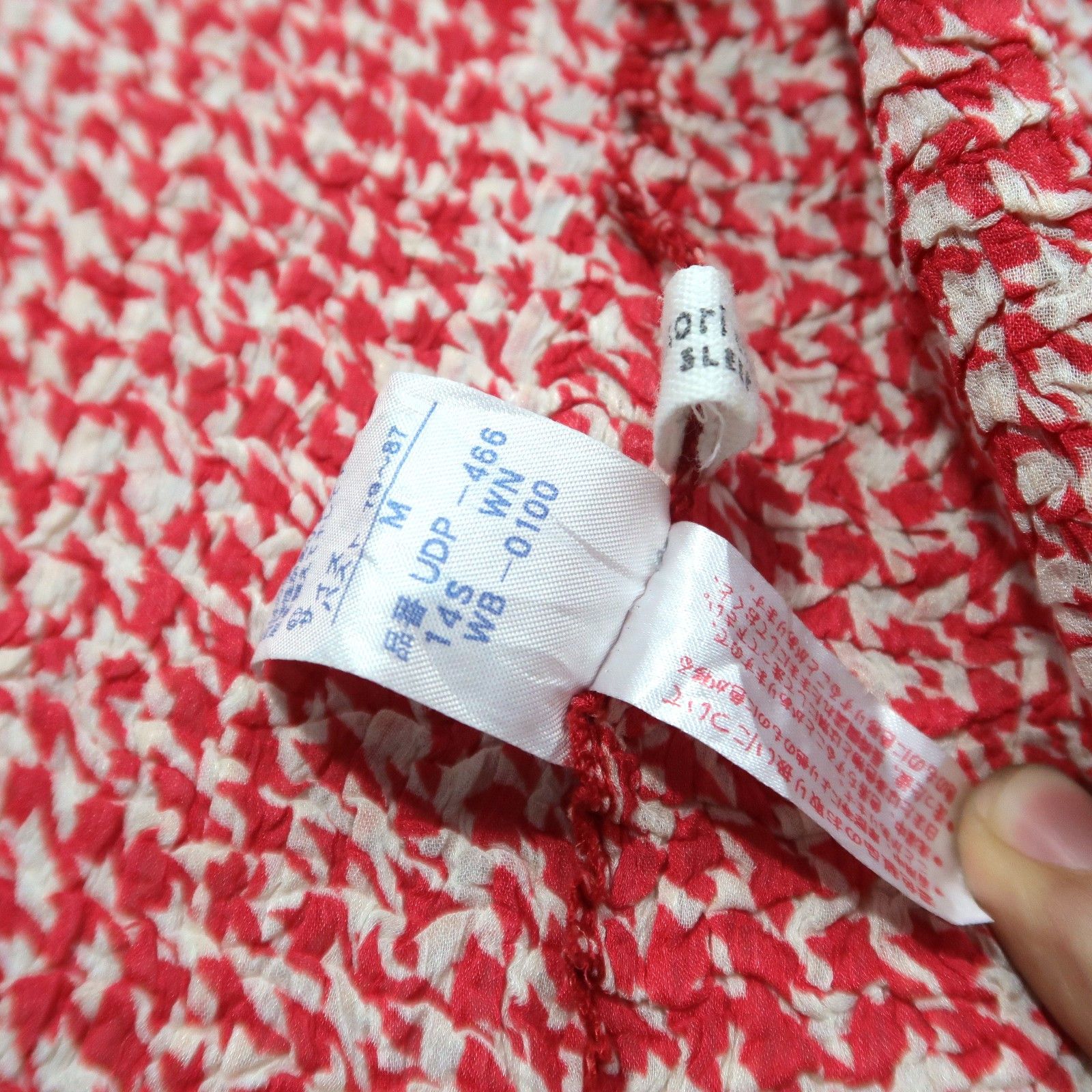 Issey Miyake Issey Miyake Tsumori Chisato "Houndstooth" Wrinkled Cardigan Size US M / EU 48-50 / 2 - 10 Thumbnail