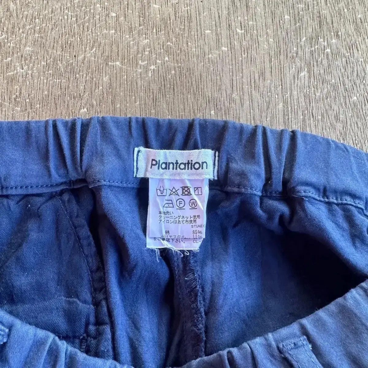 Issey Miyake VTG PLANTATION ISSEY MIYAKE TROUSERS ELASTIC WAIST STRETCH Size US 33 - 6 Thumbnail