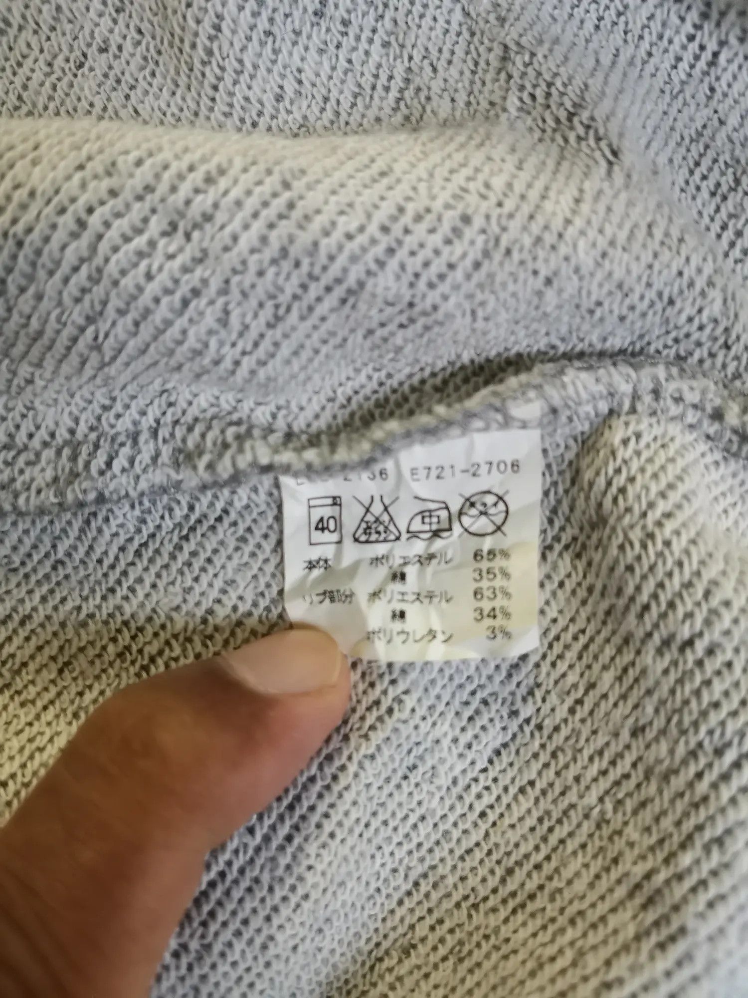 Edwin Edwin Sweatshirts Size US L / EU 52-54 / 3 - 4 Thumbnail