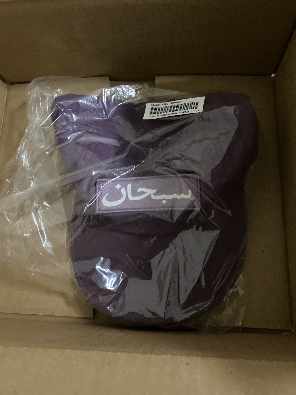 Arabic Logo Camp Cap