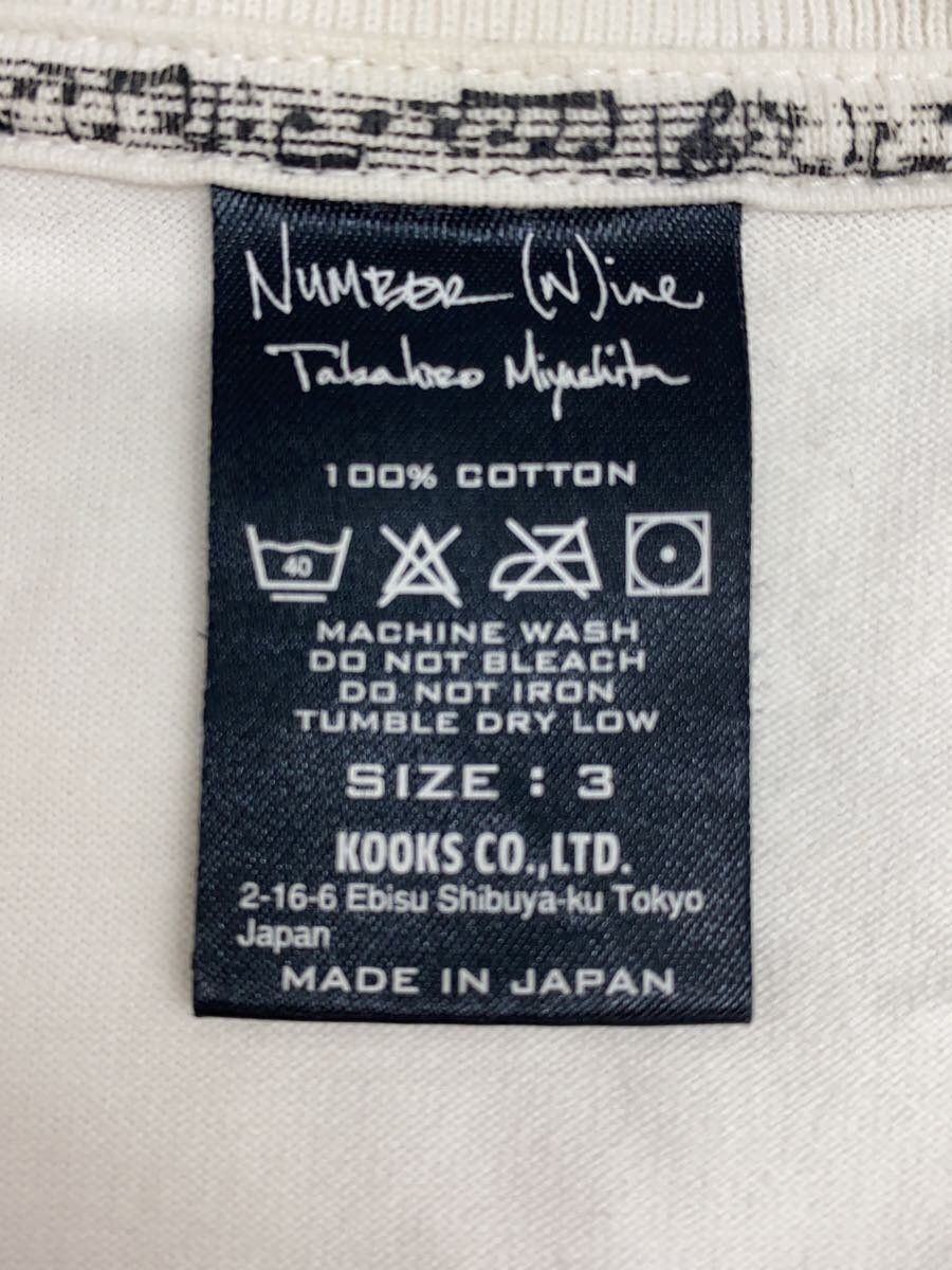 Number (N)ine Rare Cartoon Neil Young Tee Size US L / EU 52-54 / 3 - 3 Thumbnail