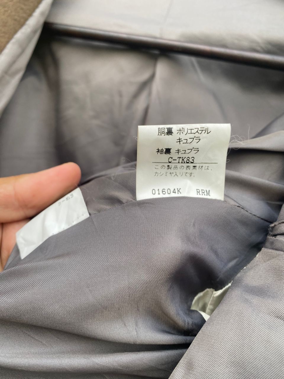 Burberry Prorsum Burberry Prorsum Wool Coat Jacket Size US L / EU 52-54 / 3 - 5 Thumbnail
