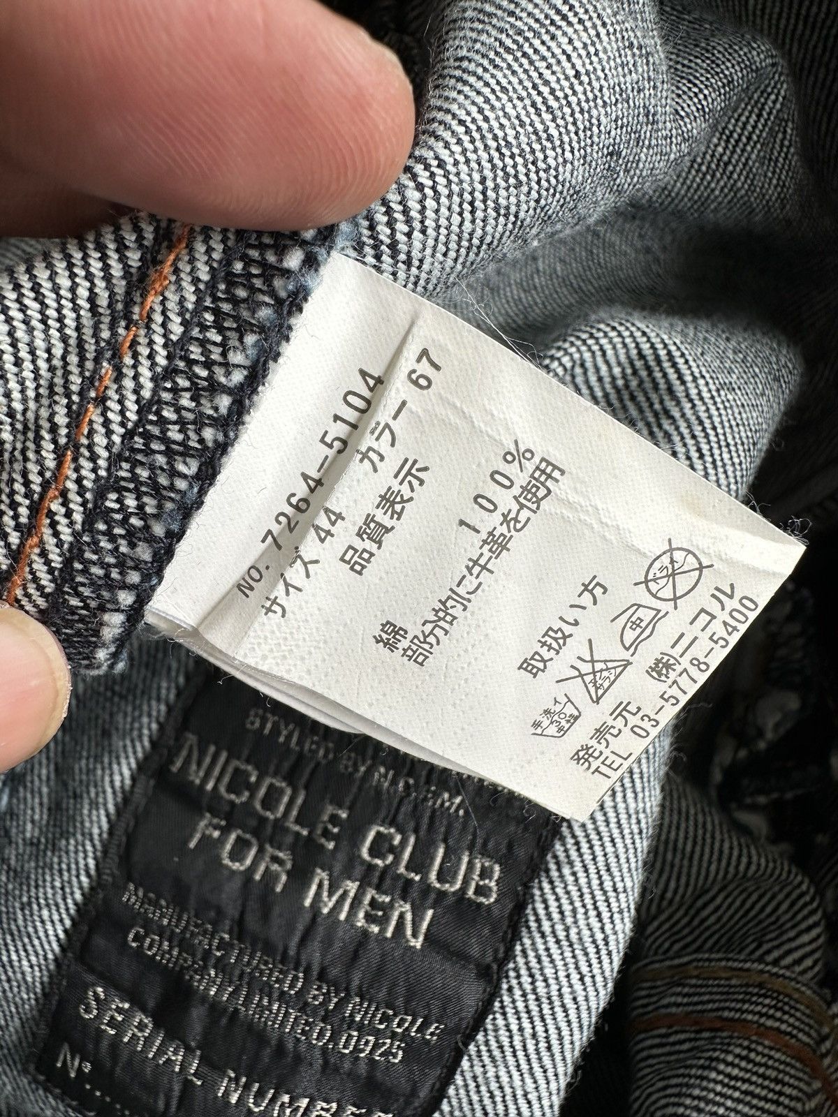 Nicole Club Size 33/31.5 - 00's Nicole Club NCFM J-rock revolution jeans Size US 33 - 18 Thumbnail