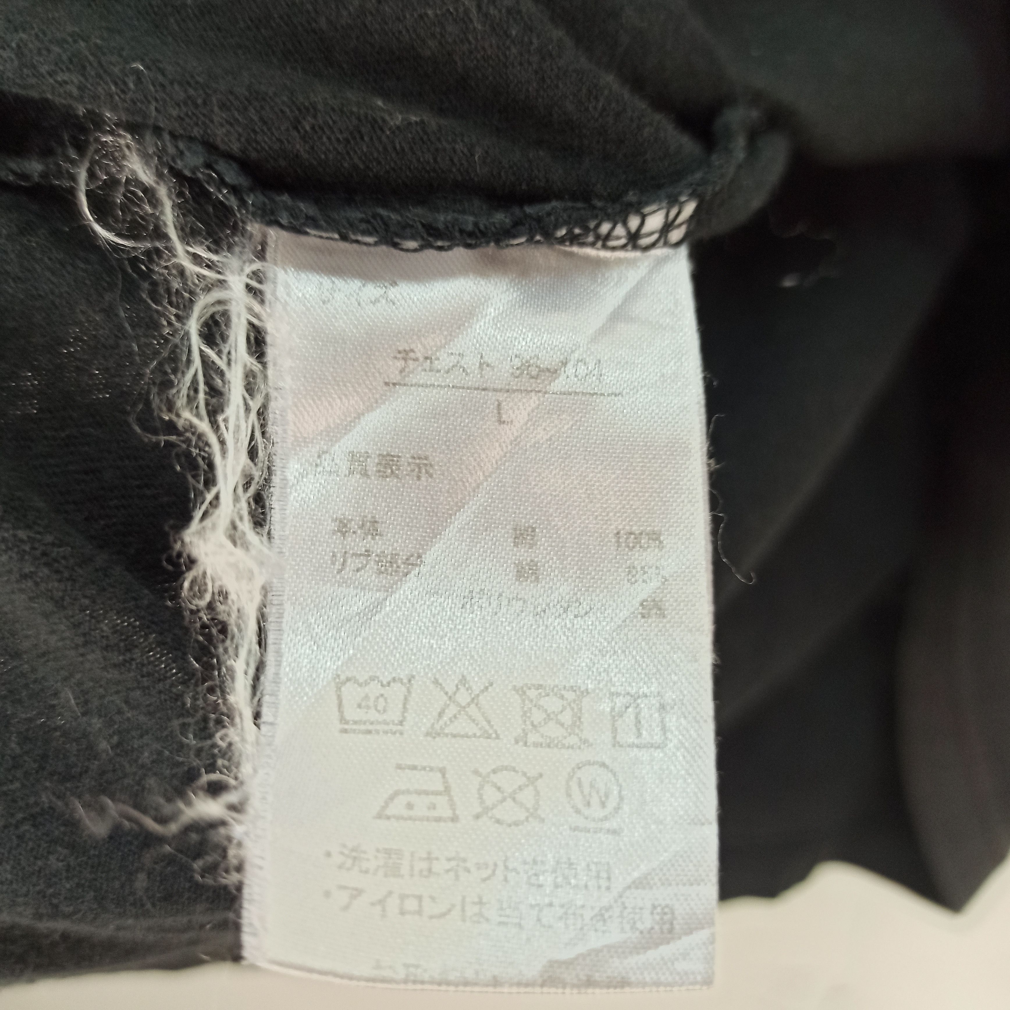 Anime Anime Evangelion EVA Micro Tshirt Faded Colour Size US M / EU 48-50 / 2 - 9 Thumbnail