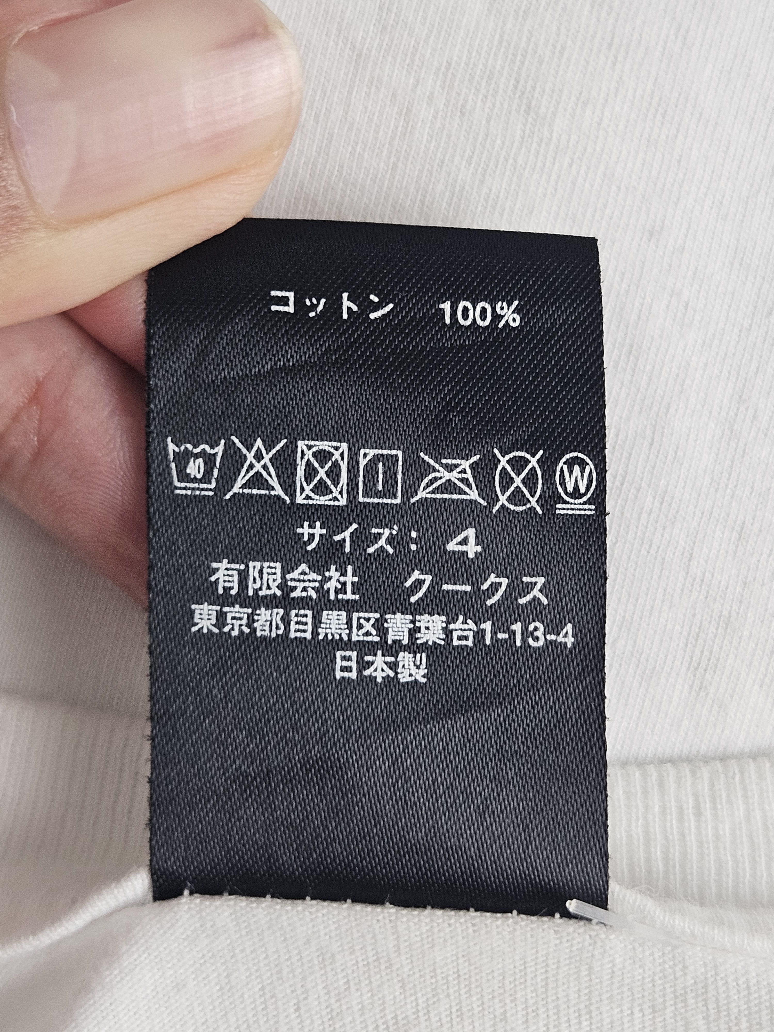Number (N)ine Number (N)ine Love shirt Size US XL / EU 56 / 4 - 5 Thumbnail