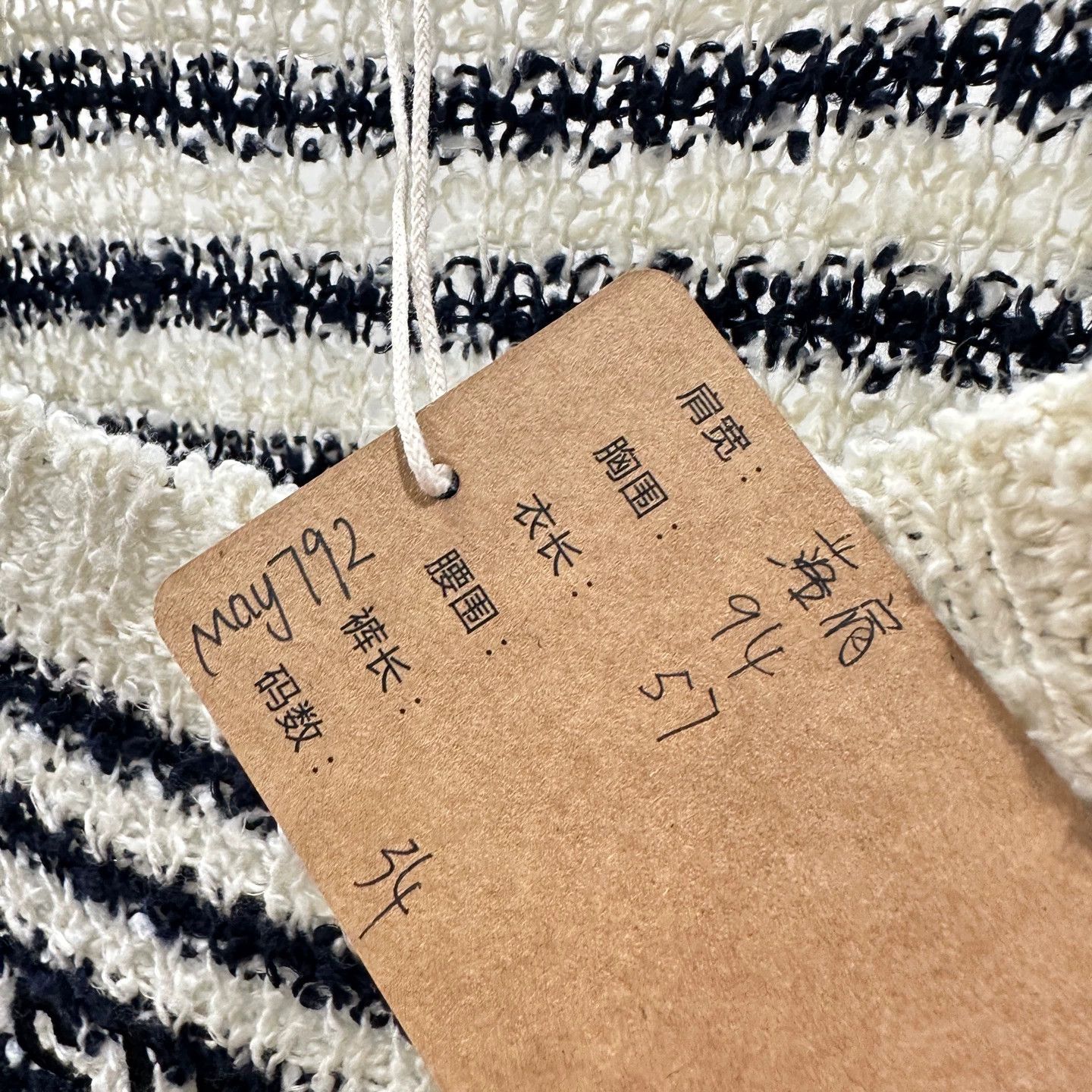 Christian Dior Monsieur Dior may792 25 New Striped Star Logo Knit Tee 34 Cotton Size XS / US 0-2 / IT 36-38 - 5 Thumbnail