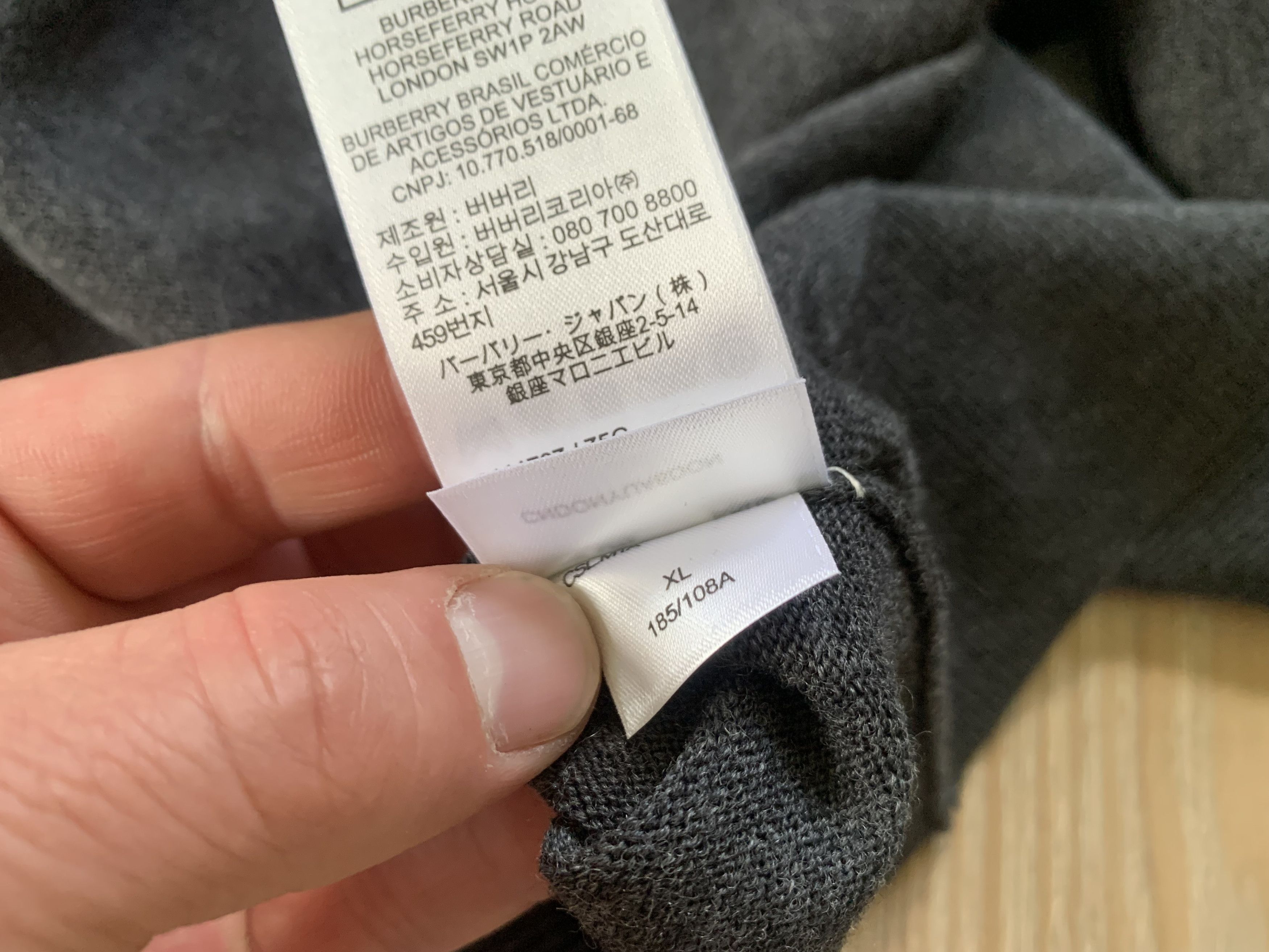 Burberry Burberry Paradise Mens Merino Wool Melange Grey Sweater Size US XL / EU 56 / 4 - 17 Thumbnail