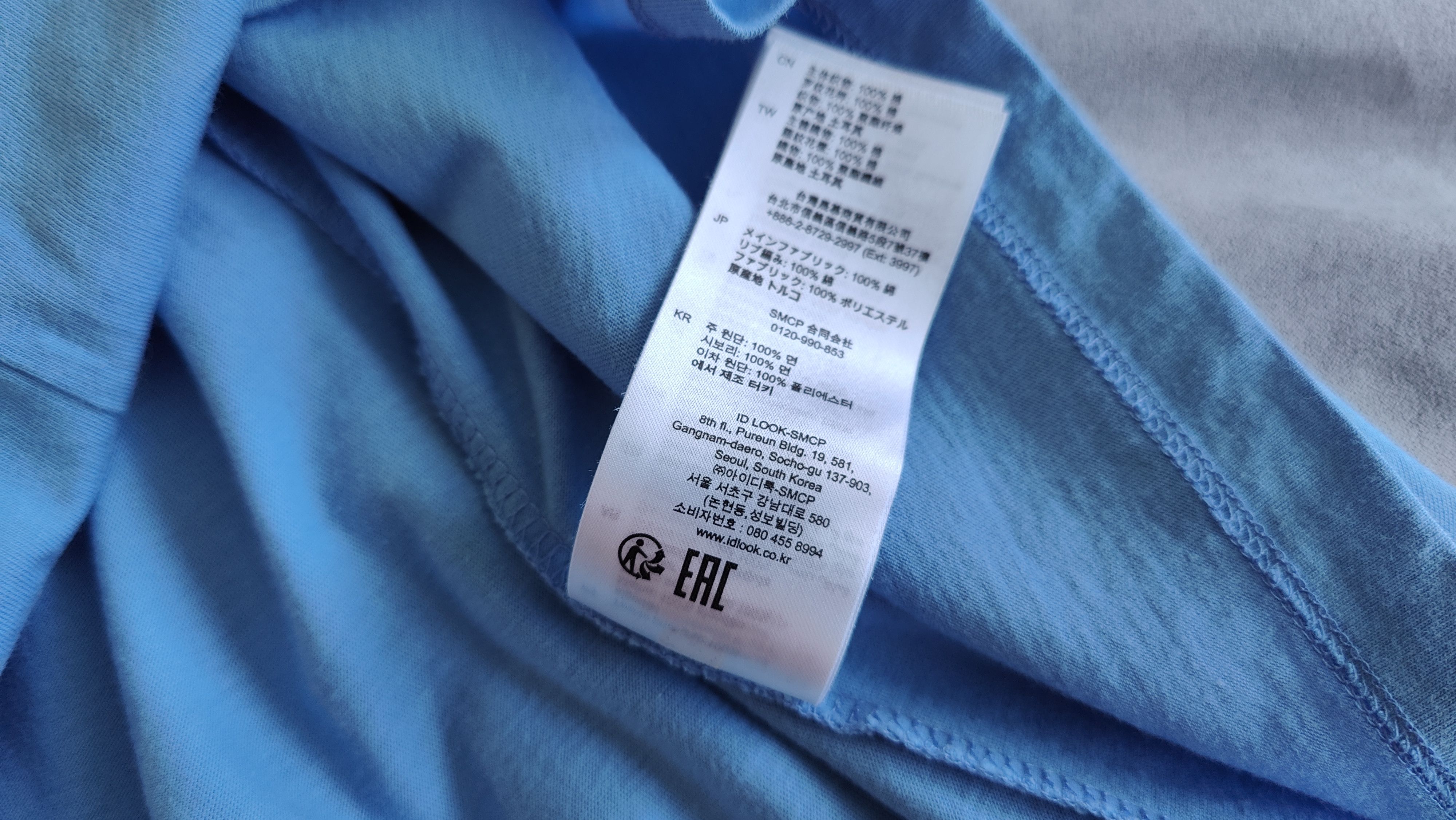 Sandro Sandro Paris Baby Blue Spell Tshirt Size US S / EU 44-46 / 1 - 7 Thumbnail