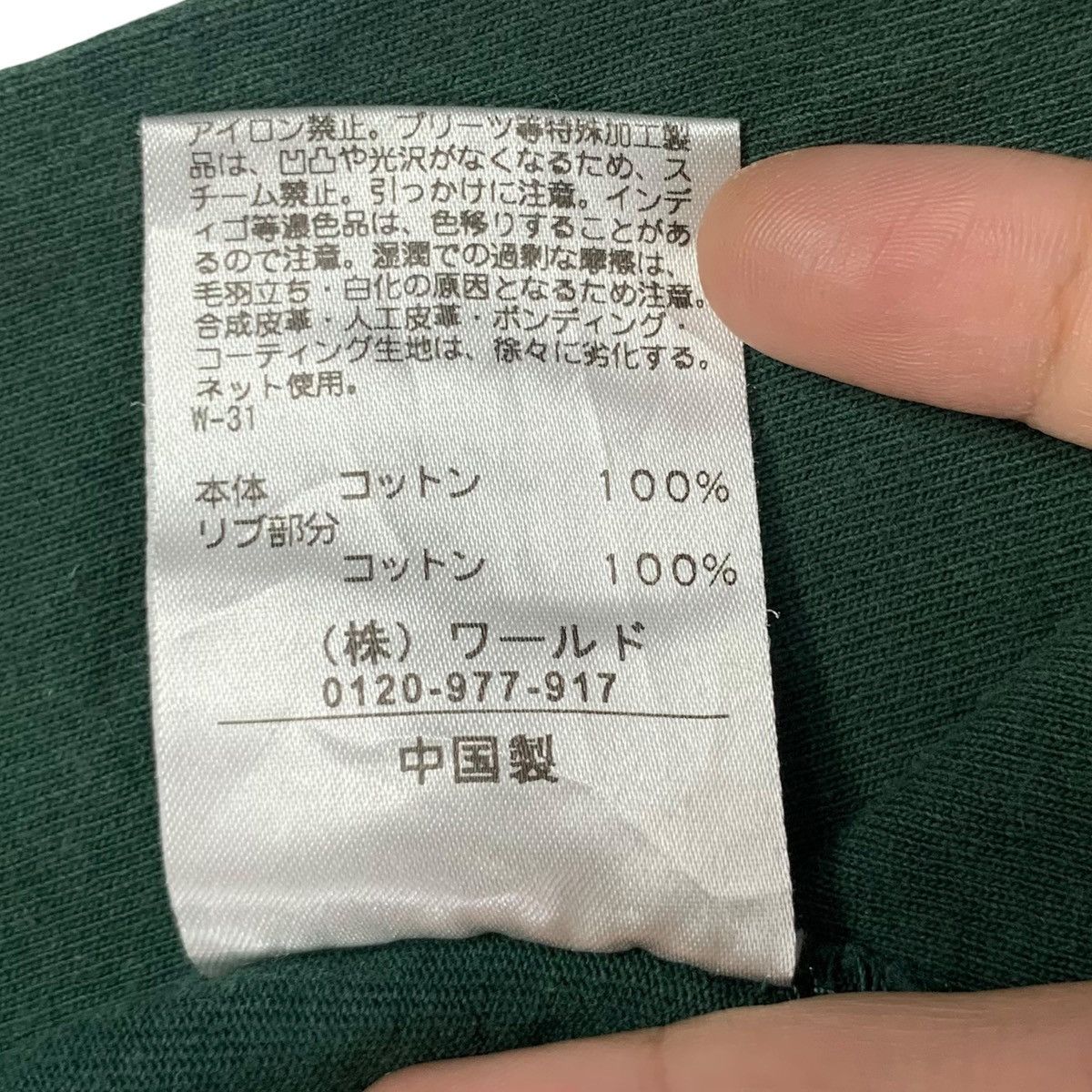 Vintage BASE CONTROL DESIGN Japan Plain Baggy Pocket Tee Shirt Size US M / EU 48-50 / 2 - 8 Thumbnail