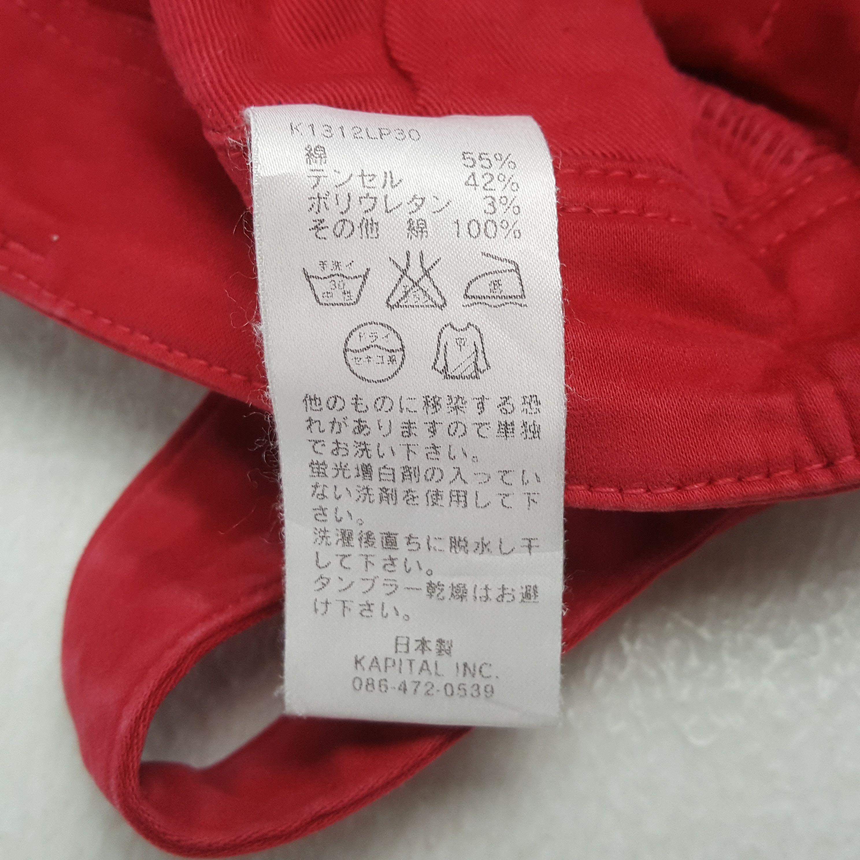 Kapital Kapital Japanese Brand Skinny Jeans C297N25 Size 26" / US 2 / IT 38 - 15 Thumbnail