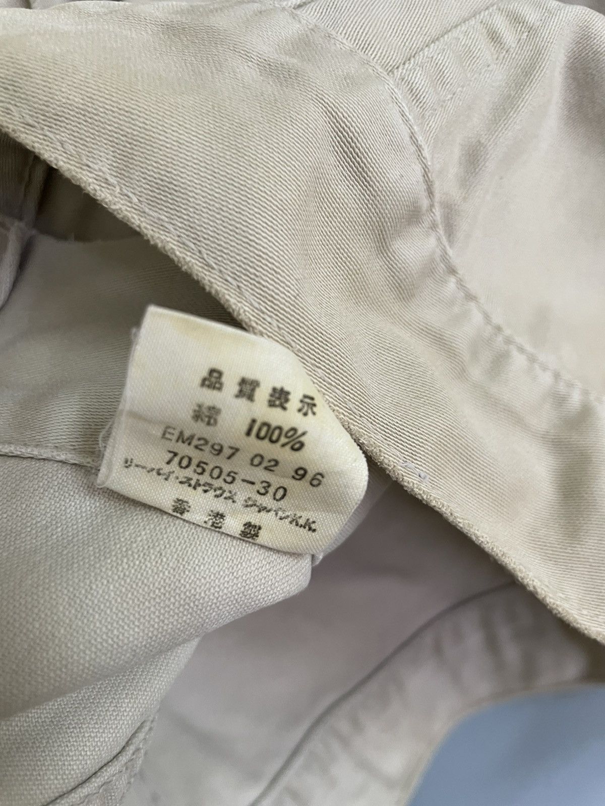 Levi's Vintage 90s White Levi’s Jackets tracker jacket Size US M / EU 48-50 / 2 - 11 Thumbnail