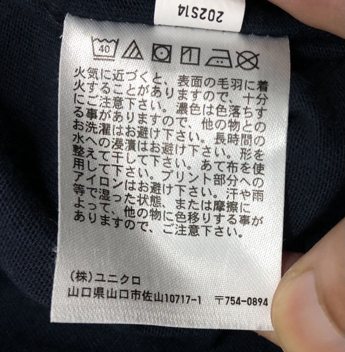 Uniqlo Vintage Uniqlo Detective Conan Silver Bullet T-Shirt Size US L / EU 52-54 / 3 - 9 Thumbnail