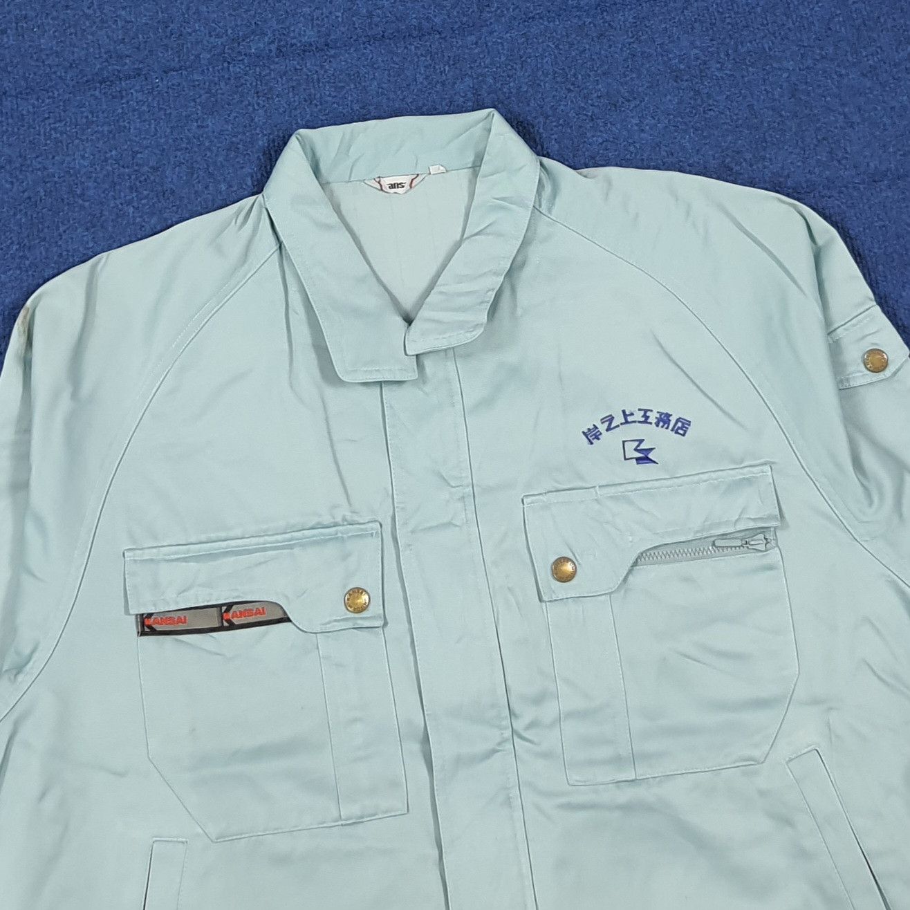 Japanese Brand Vintage Kansai x Number Nine Custom Logo Work Jacket C288N9 Size US XL / EU 56 / 4 - 4 Thumbnail