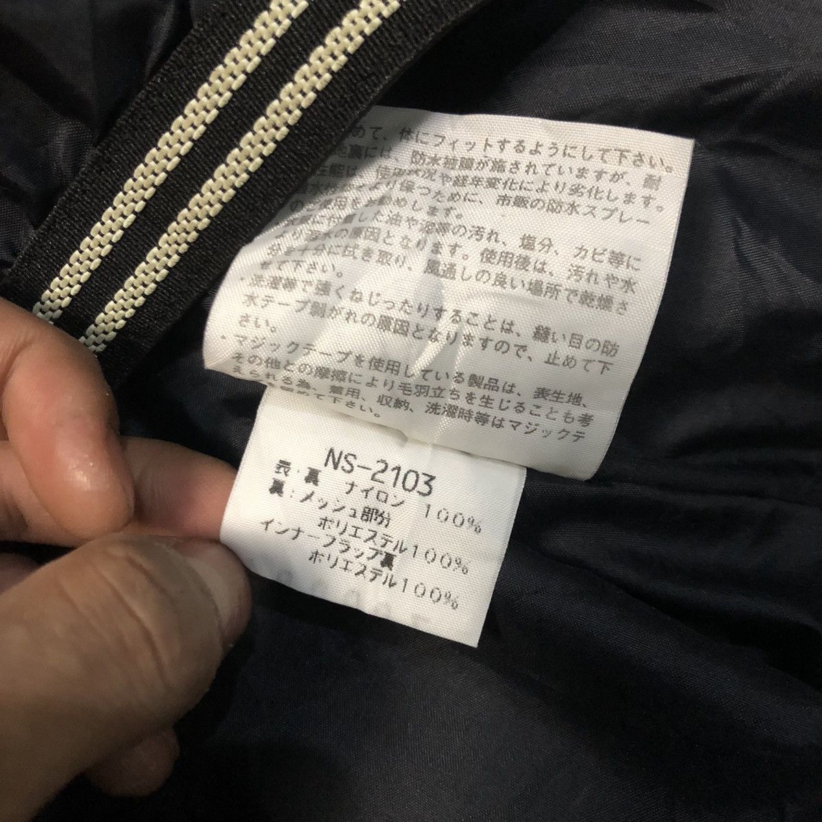 The North Face The North Face Dermizax Series Extreme Light Outdoor Jacket Size US L / EU 52-54 / 3 - 12 Thumbnail