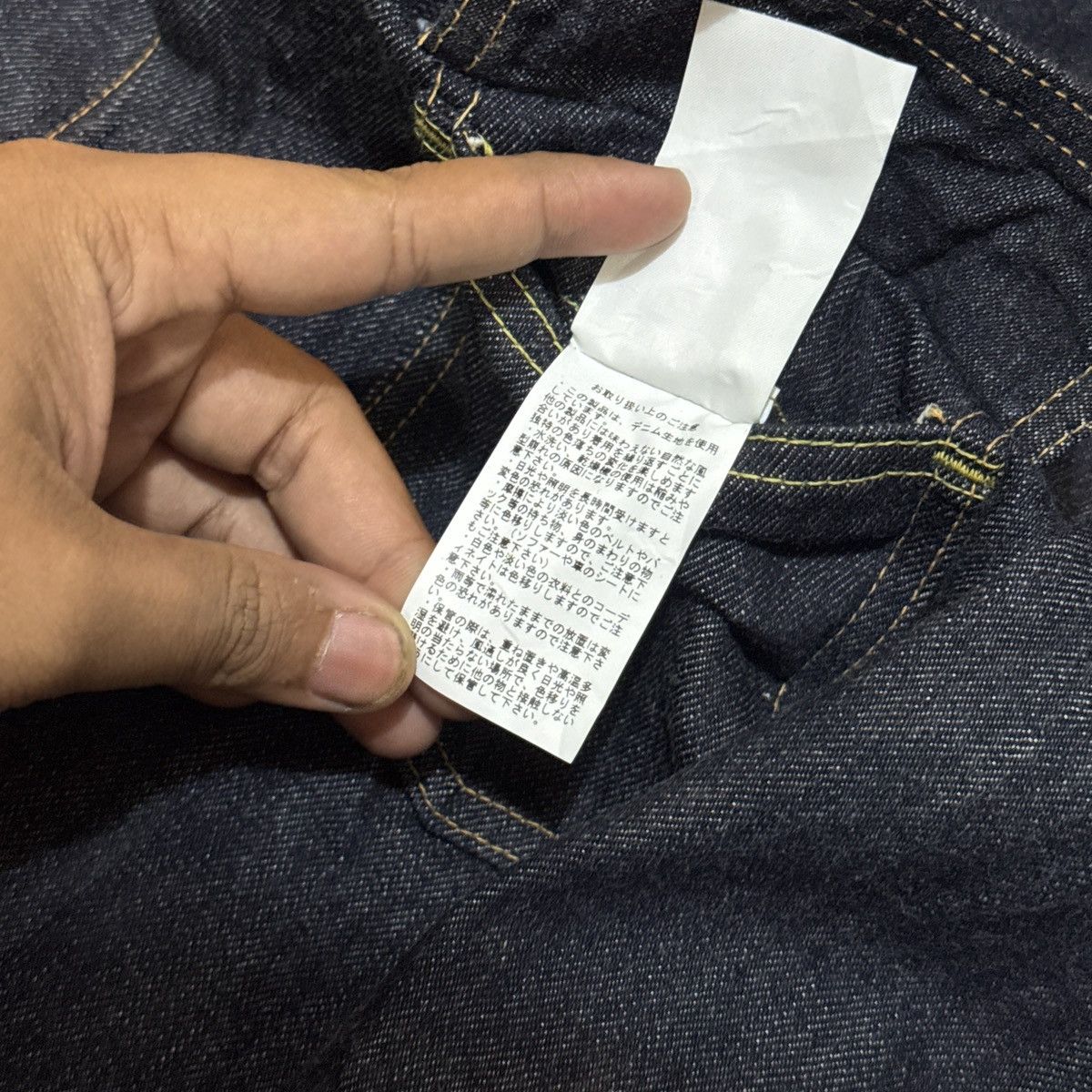 Sugar Cane Sugar Cane 14.25oz 1953 Type II Denim Jacket – Indigo Size US XL / EU 56 / 4 - 8 Thumbnail