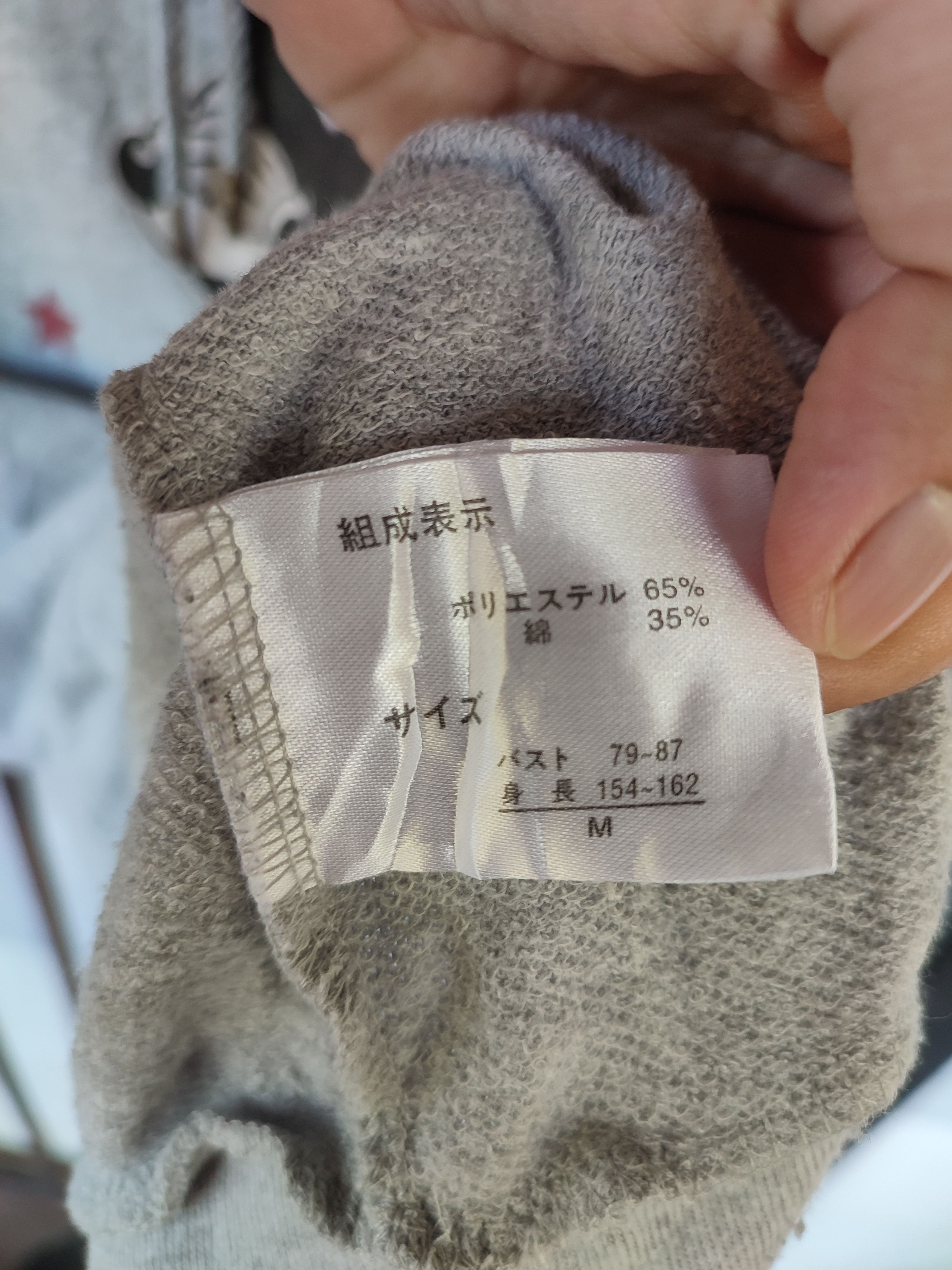Mickey Mouse Vintage Undercover Inspired Mickey Mouse Hoodie Size US M / EU 48-50 / 2 - 10 Thumbnail