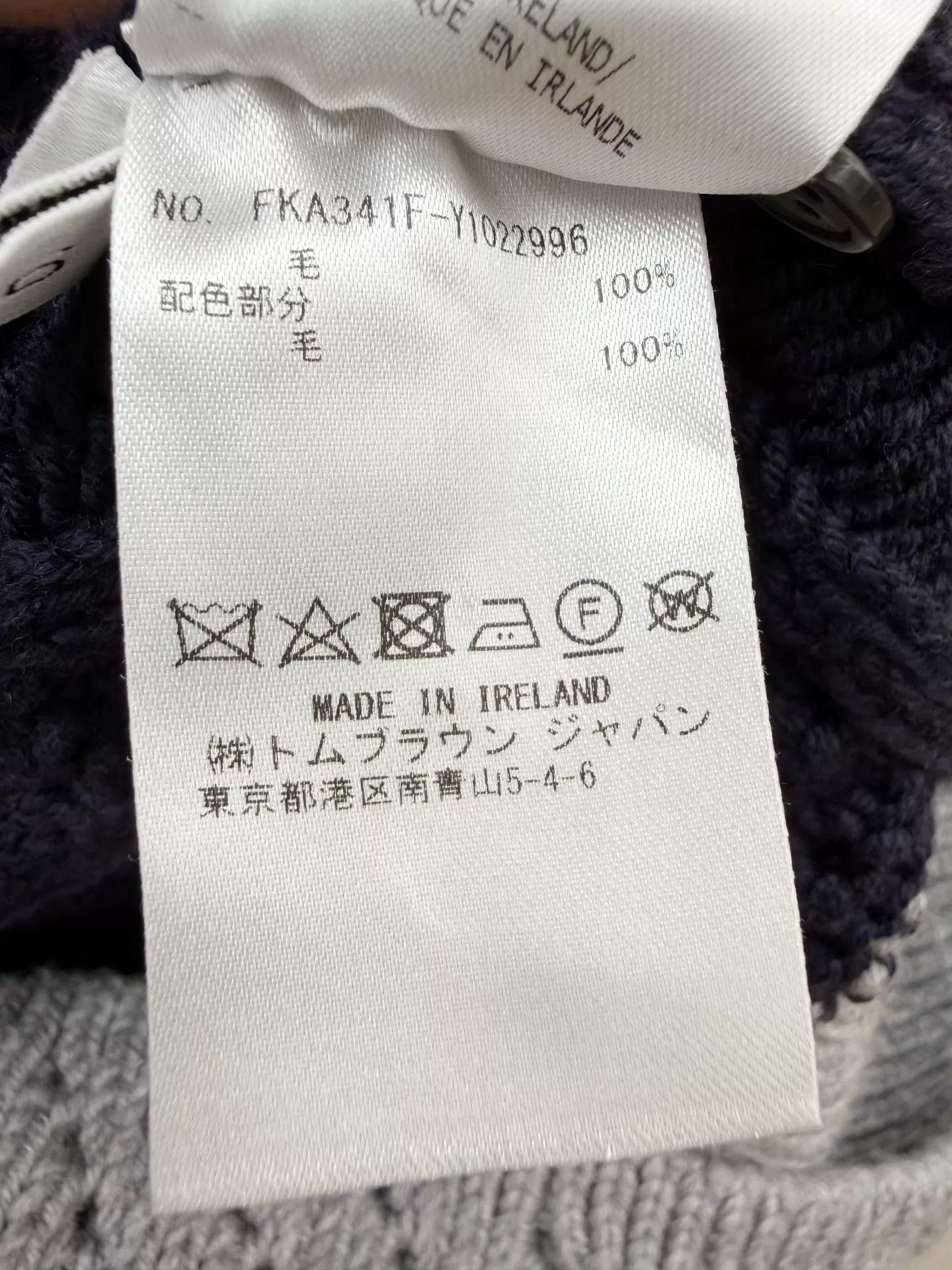 Thom Browne TB New Authentic Wool Knit Sweater 38 Worn Once Size XS / US 0-2 / IT 36-38 - 7 Thumbnail