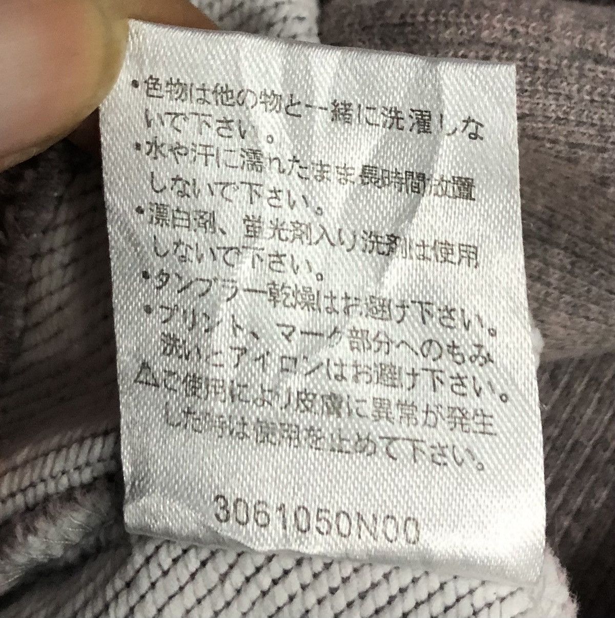 Champion × Vintage Vintage Champion Jacket Hoodie Size US L / EU 52-54 / 3 - 14 Thumbnail