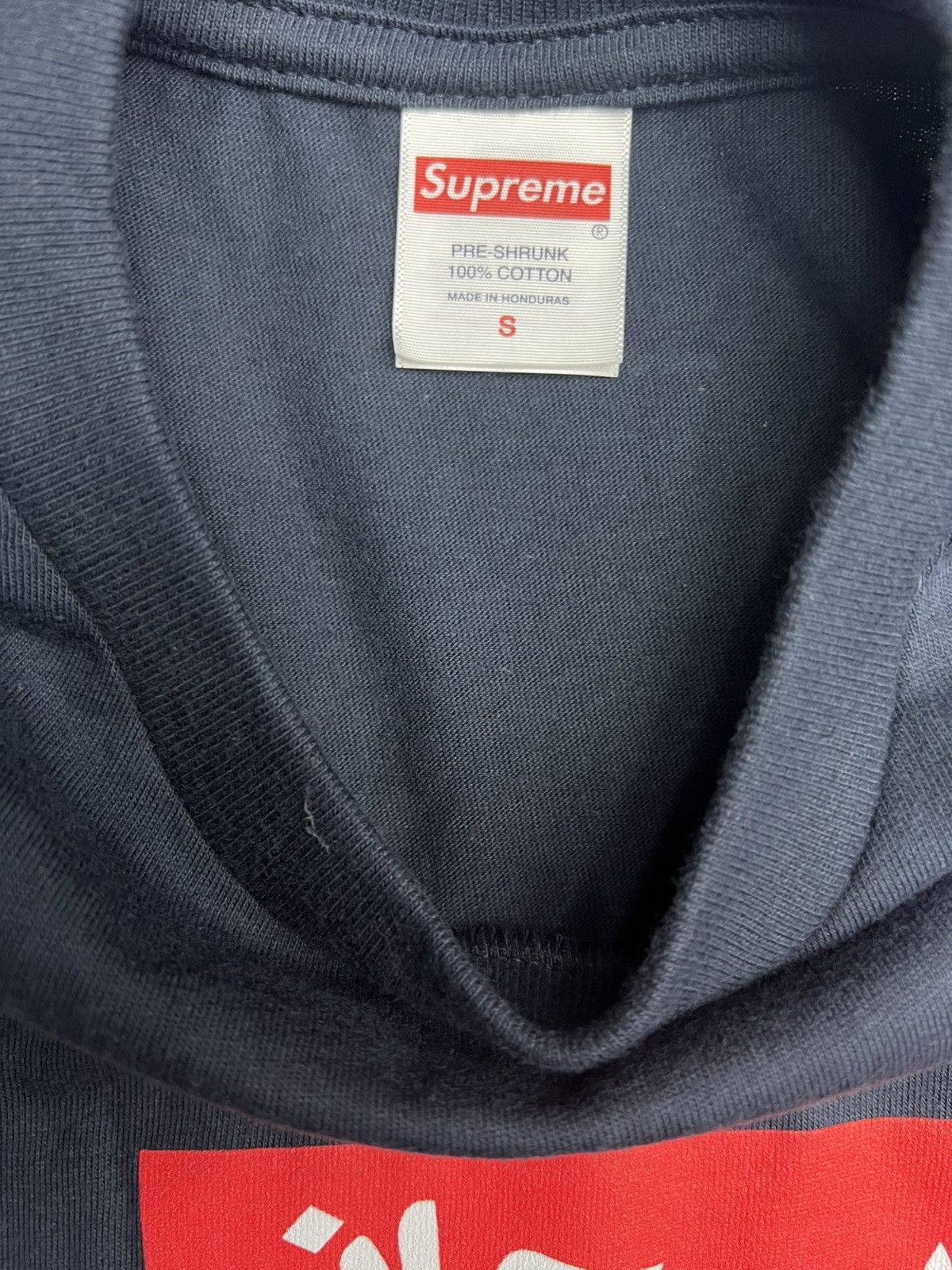Supreme Supreme Arabic Box Logo T-Shirt Size US S / EU 44-46 / 1 - 3 Thumbnail