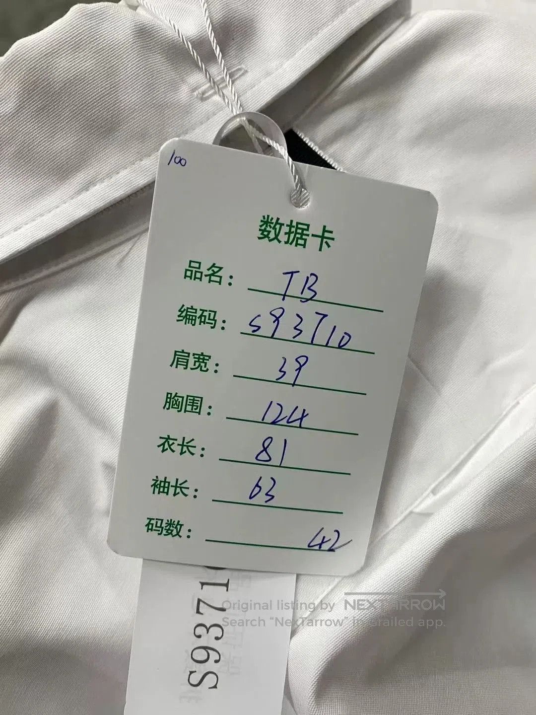 Thom Browne Thom Browne TB Stripe Long Sleeve Shirt. Size US XS / EU 42 / 0 - 7 Thumbnail