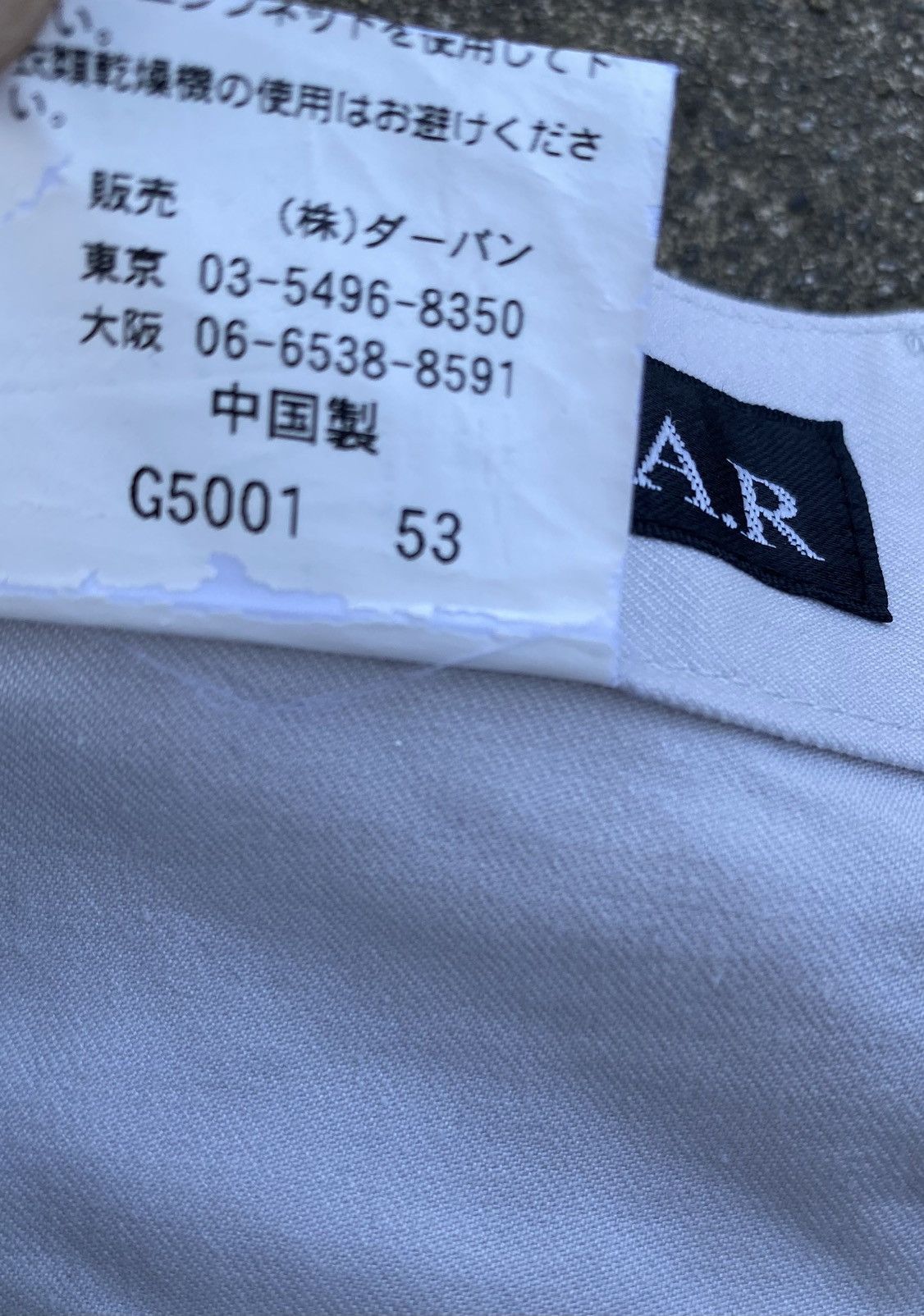 Yohji Yamamoto A.A.R Chino Pant Size US 30 / EU 46 - 8 Thumbnail