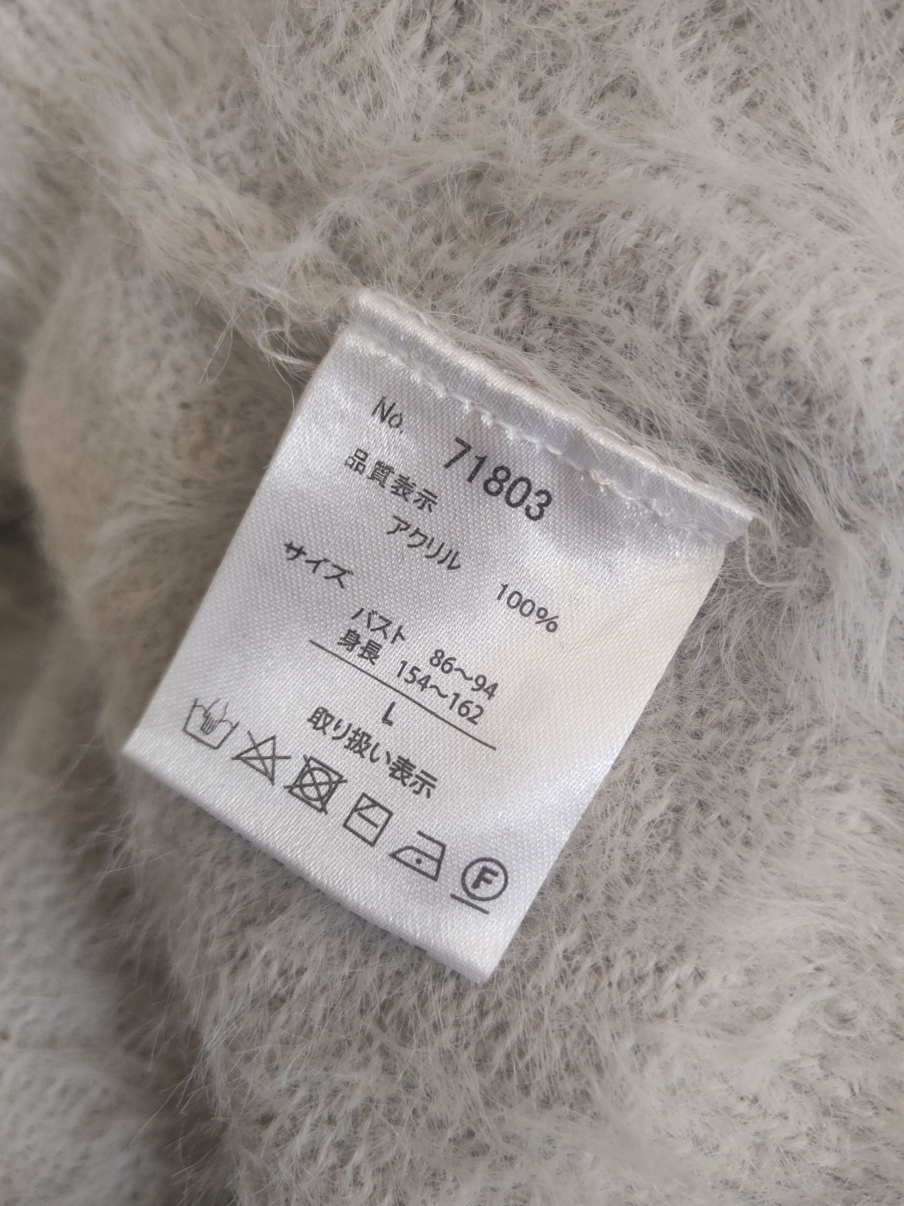 Japanese Brand DL Japanese Brand Gray shaggy Fur Mohair Knitwear #46-501 Size S / US 4 / IT 40 - 10 Thumbnail