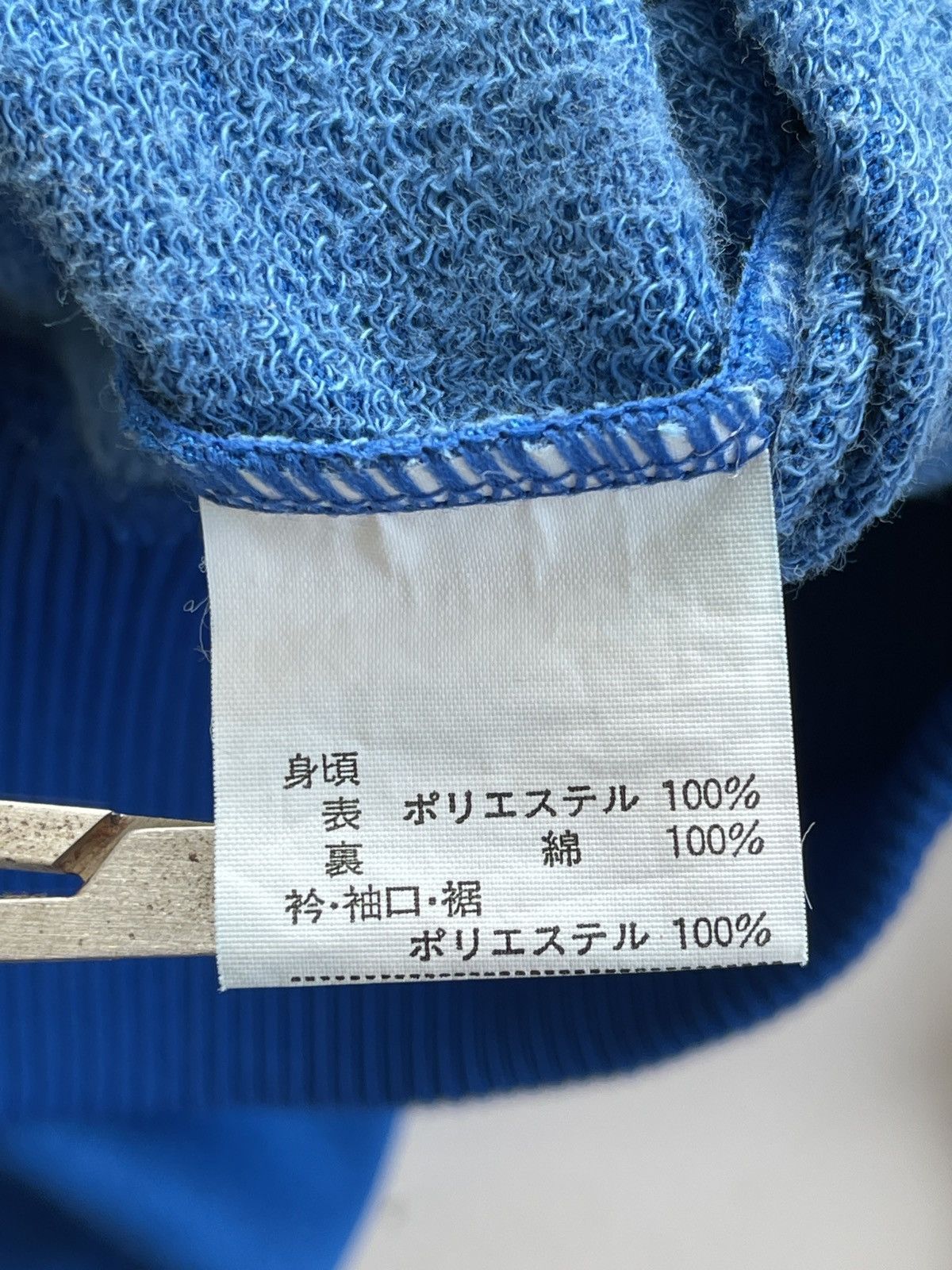 Champion Vintage 80s Champion Products Tracktop Japan Size US L / EU 52-54 / 3 - 14 Thumbnail