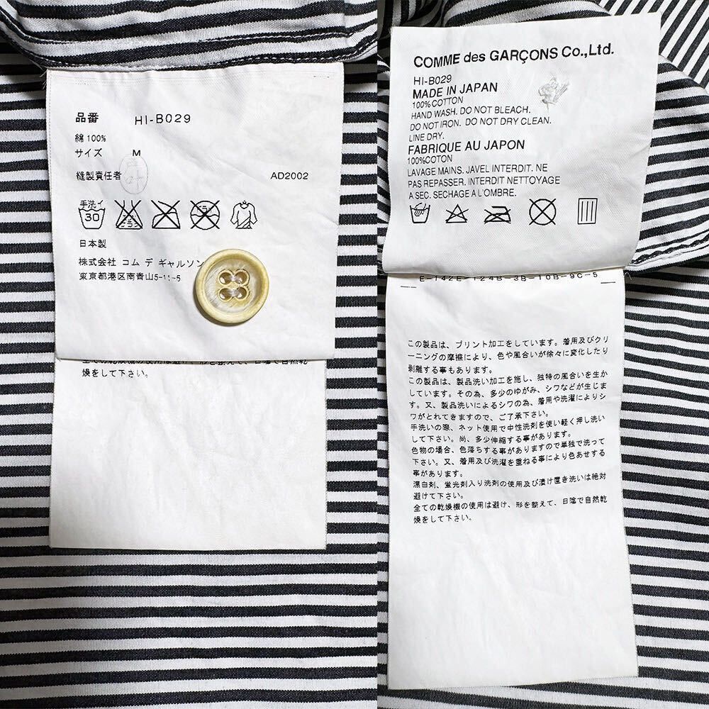 Comme des Garcons Homme Plus SS03 Cuba Button Up Size US M / EU 48-50 / 2 - 5 Thumbnail