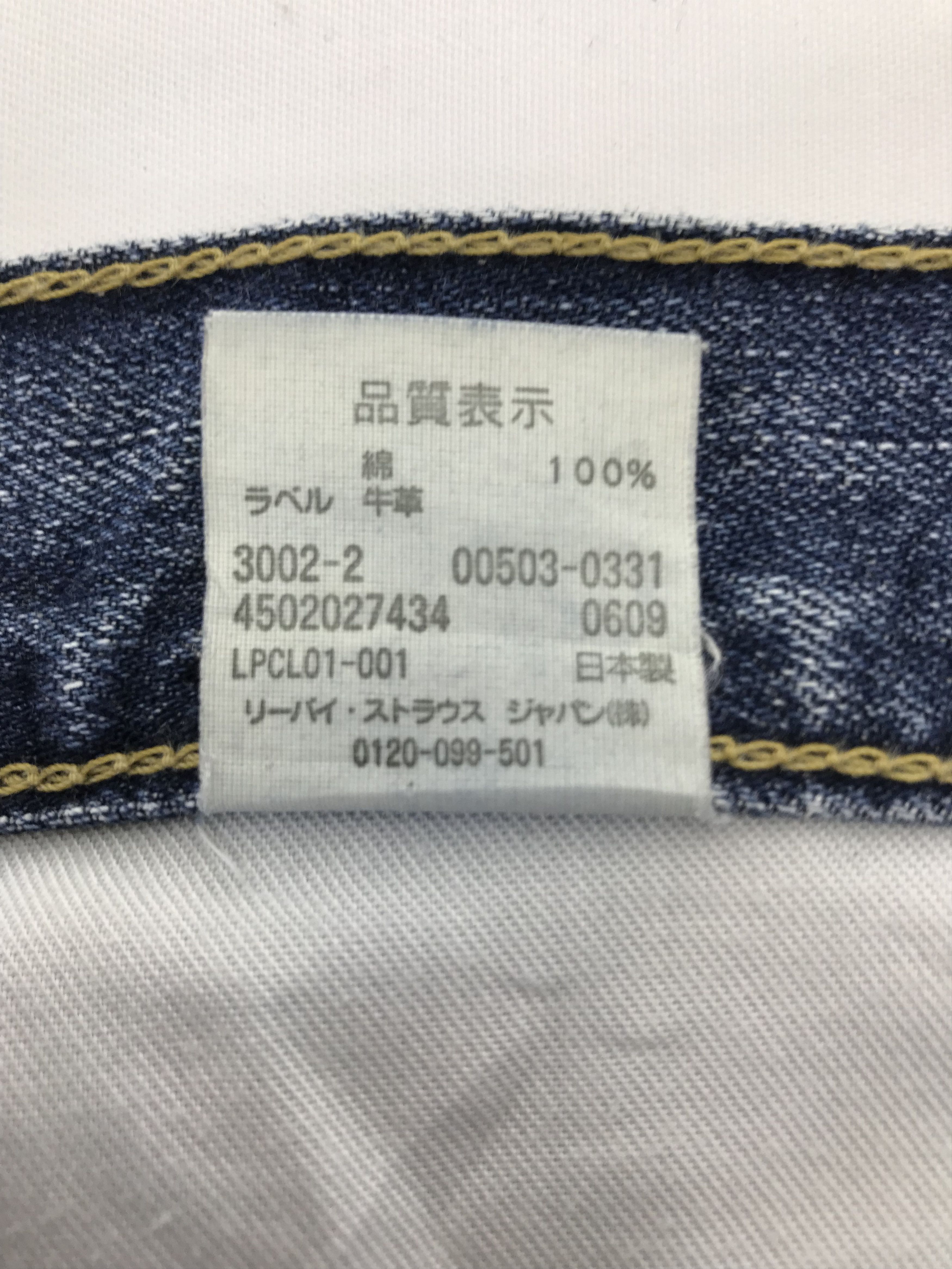 Levi's Vintage Levi's 503 Blue Washed Distressed Denim Size US 36 / EU 52 - 10 Thumbnail