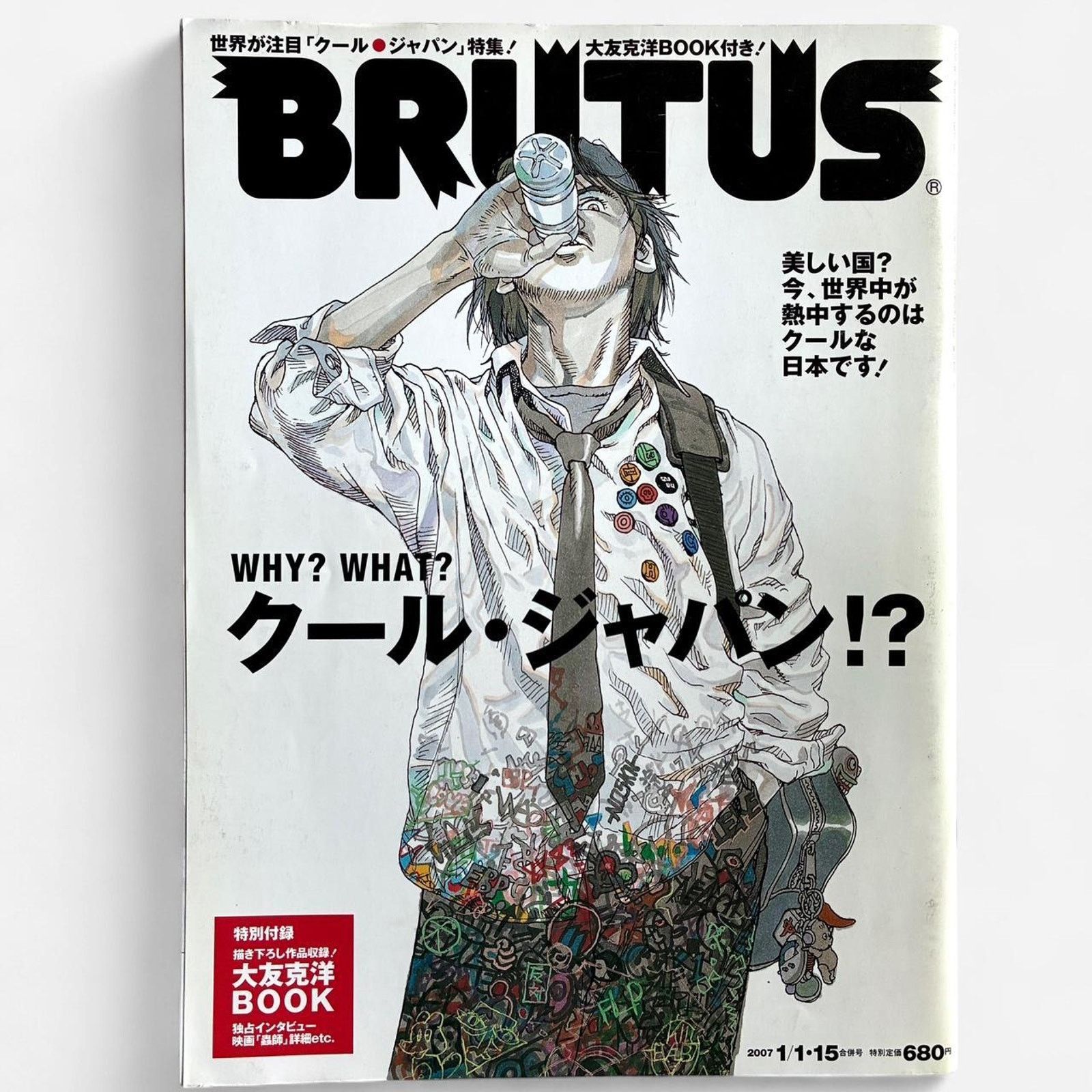 Bape × Brutus × Evisu KATSUHIRO OTOMO Akira director Japanese catalog book Size ONE SIZE - 1 Thumbnail