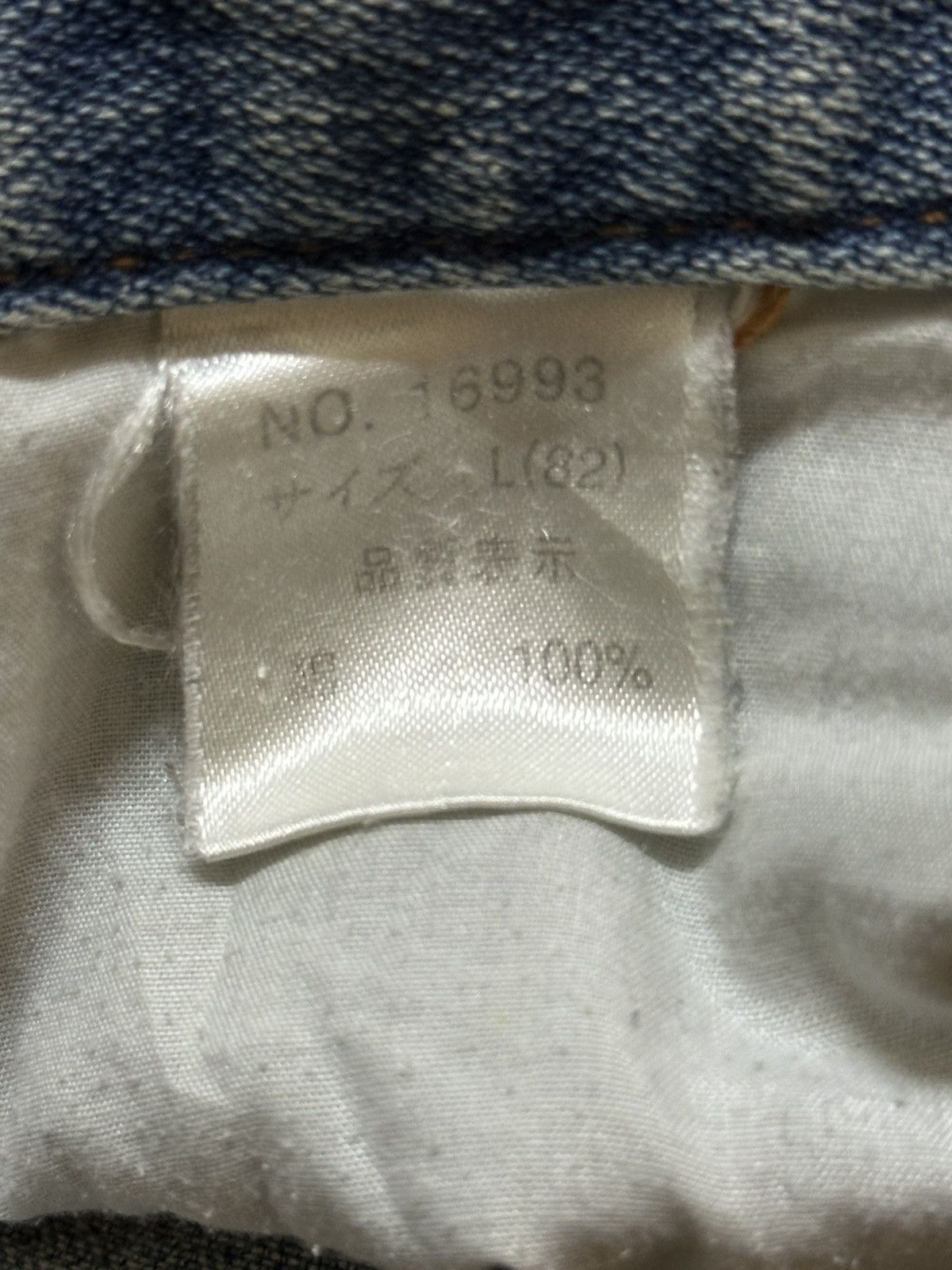 Japanese Brand Vintage Japanese Nylaus Faded Distressed Baggy Jeans Size US 32 / EU 48 - 10 Thumbnail