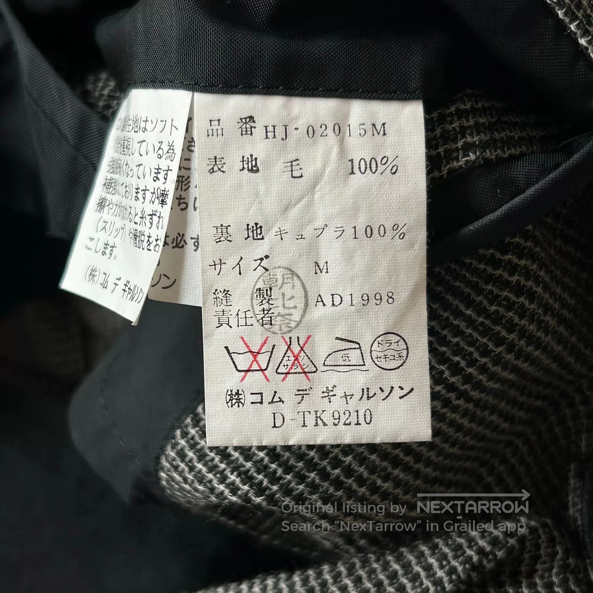 Comme des Garcons Homme Plus comme des garçons waffle suit jacket. Size US M / EU 48-50 / 2 - 6 Thumbnail