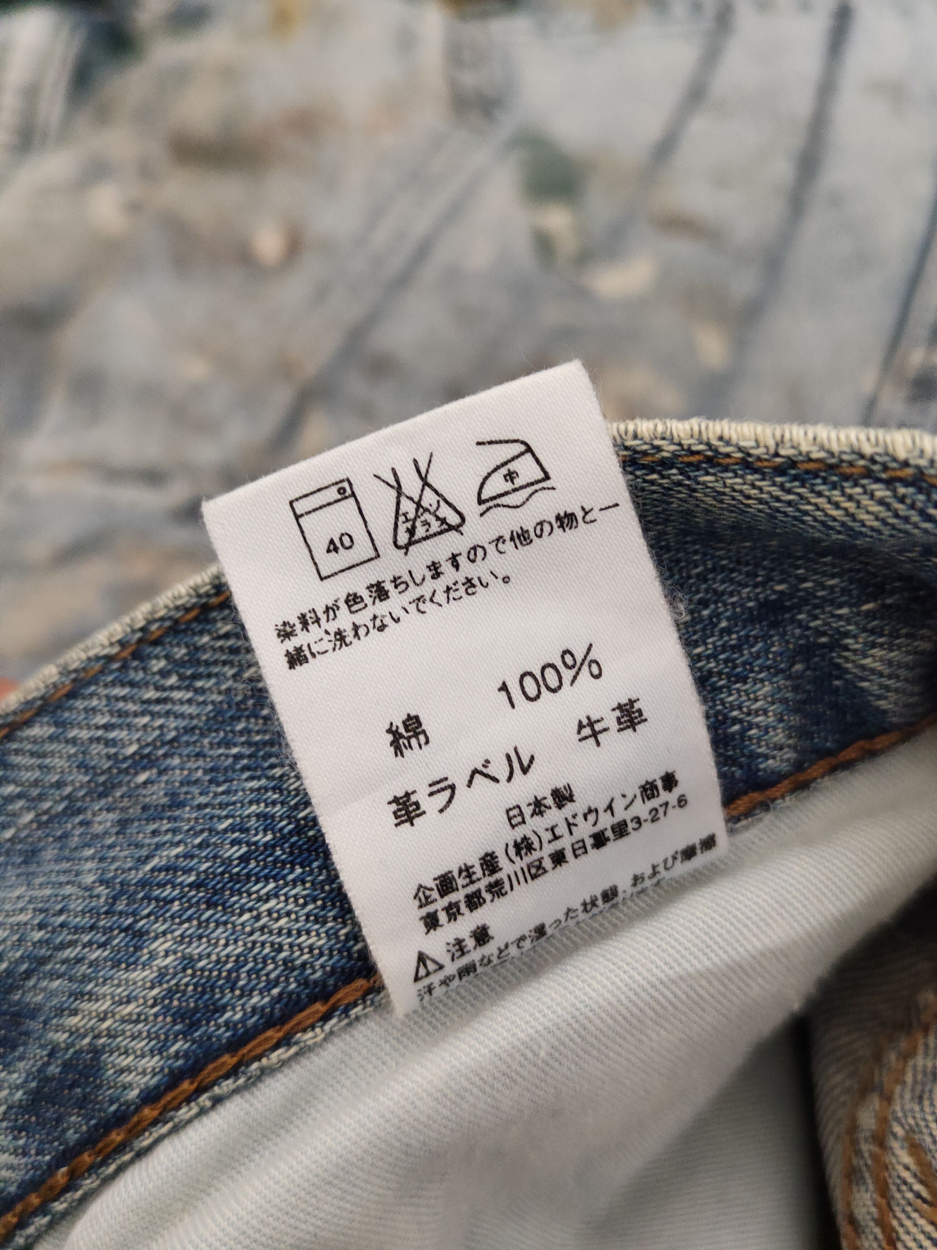 Edwin Edwin Blue Distressed Ripped denim Jeans #W1907 Size US 28 / EU 44 - 15 Thumbnail