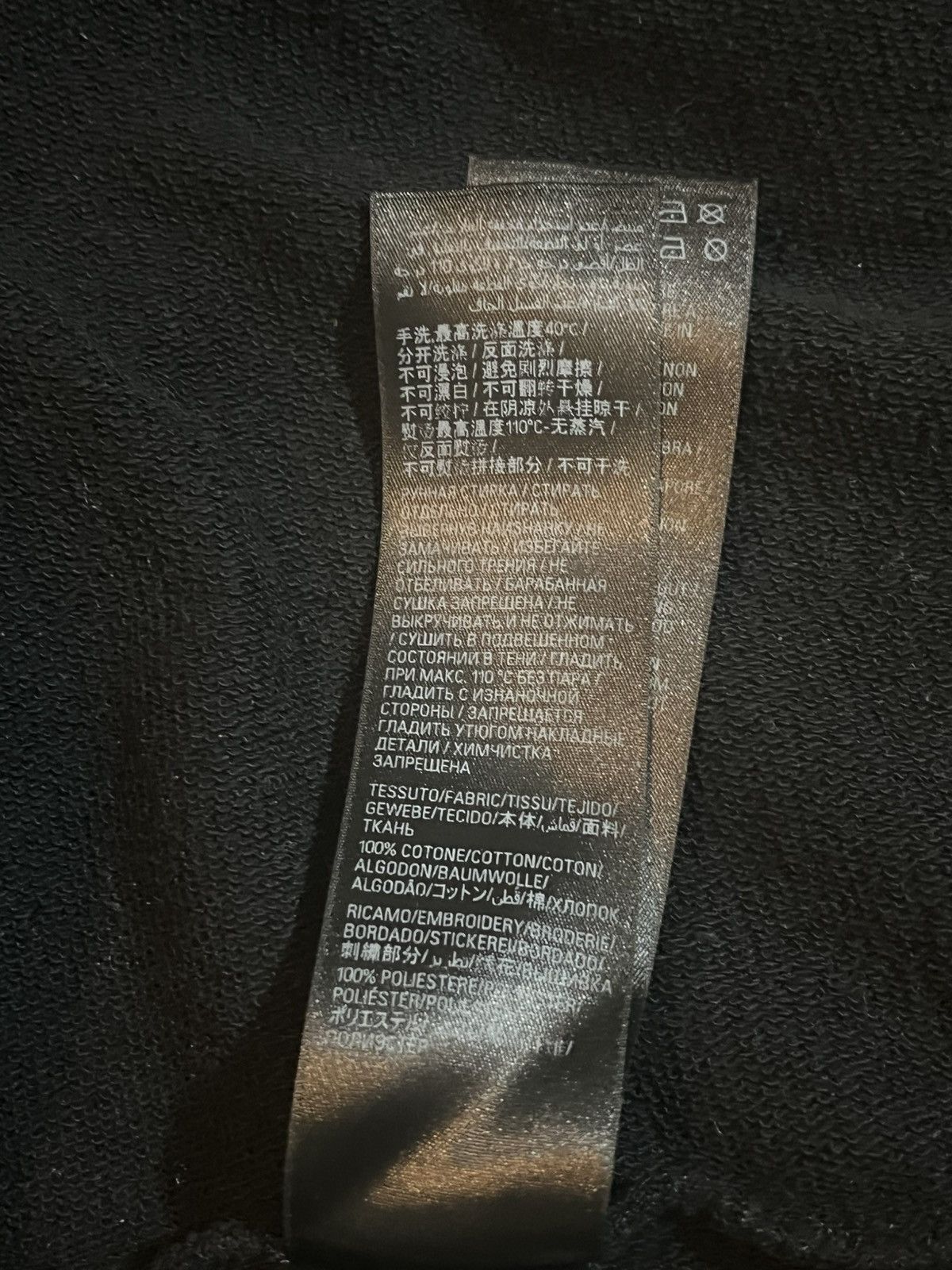 Balenciaga Balenciaga SS23 Mud Gaffer Tape Hoodie BNWT Size US M / EU 48-50 / 2 - 13 Thumbnail
