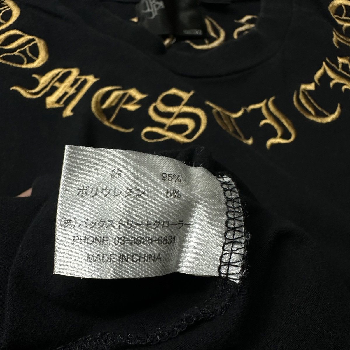 If Six Was Nine × Japanese Brand Y2k Size US M / EU 48-50 / 2 - 4 Thumbnail