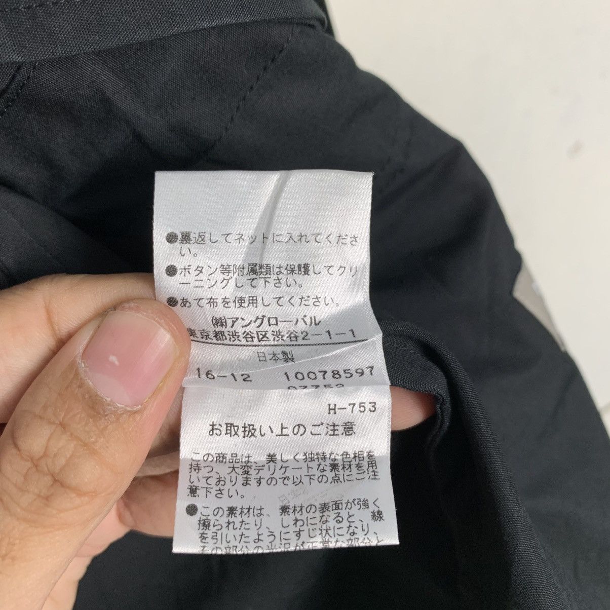 Margaret Howell ☀️Nice design Magaret Howell wool zipper black jacket Size US M / EU 48-50 / 2 - 17 Thumbnail