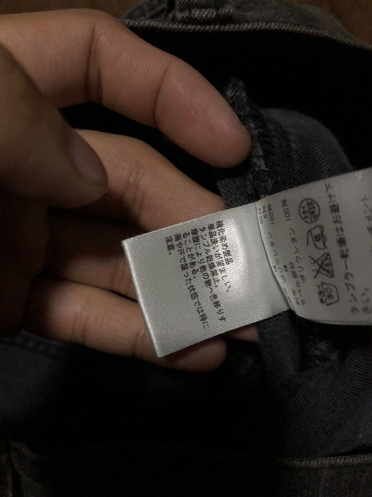 Attachment Attachment Banana Cut Jeans By Kazuyuki Kumagai Size US 30 / EU 46 - 10 Thumbnail