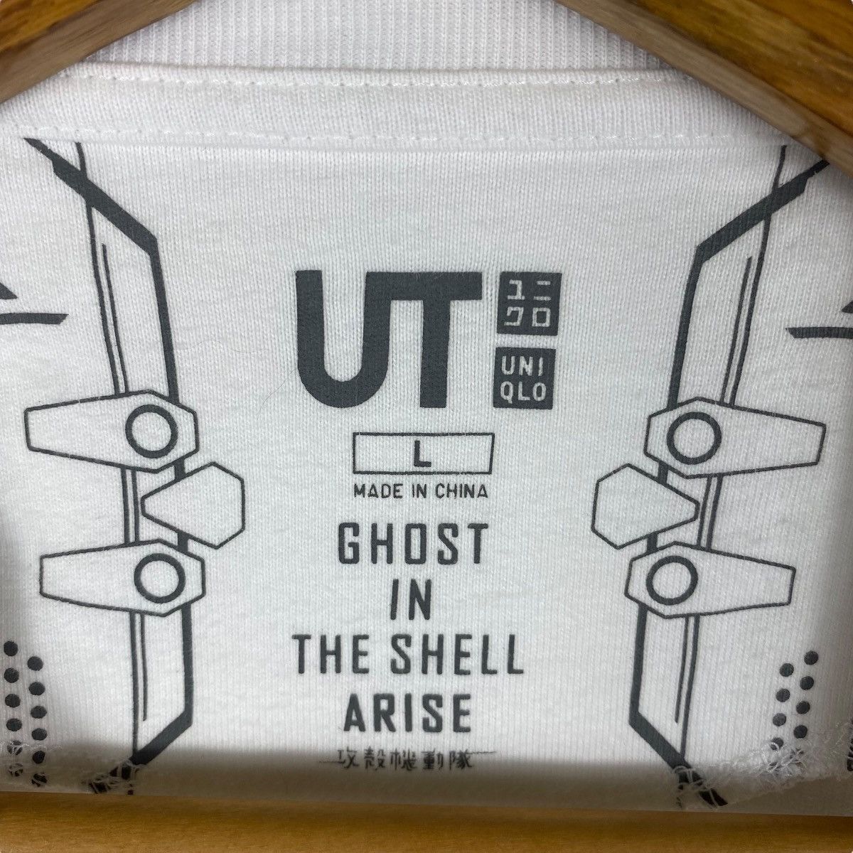 Anime Ghost In The Shell ARISE Anime Manga Series Graphic Tee Size US L / EU 52-54 / 3 - 5 Thumbnail
