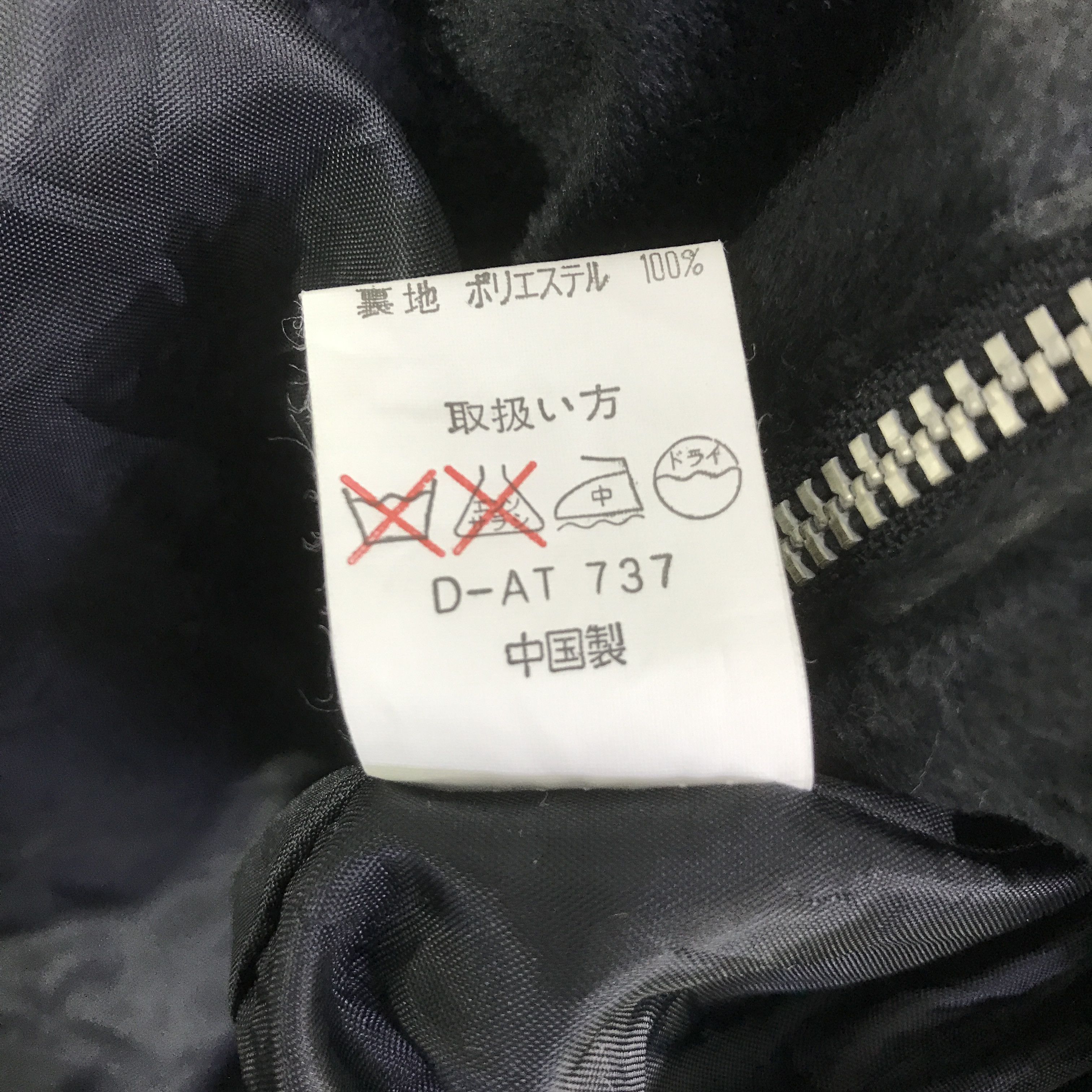 Japanese Brand VAROWDA BLACK DESIGN HOODIE WOMAN JACKET K123B3 Size US M / EU 48-50 / 2 - 11 Thumbnail