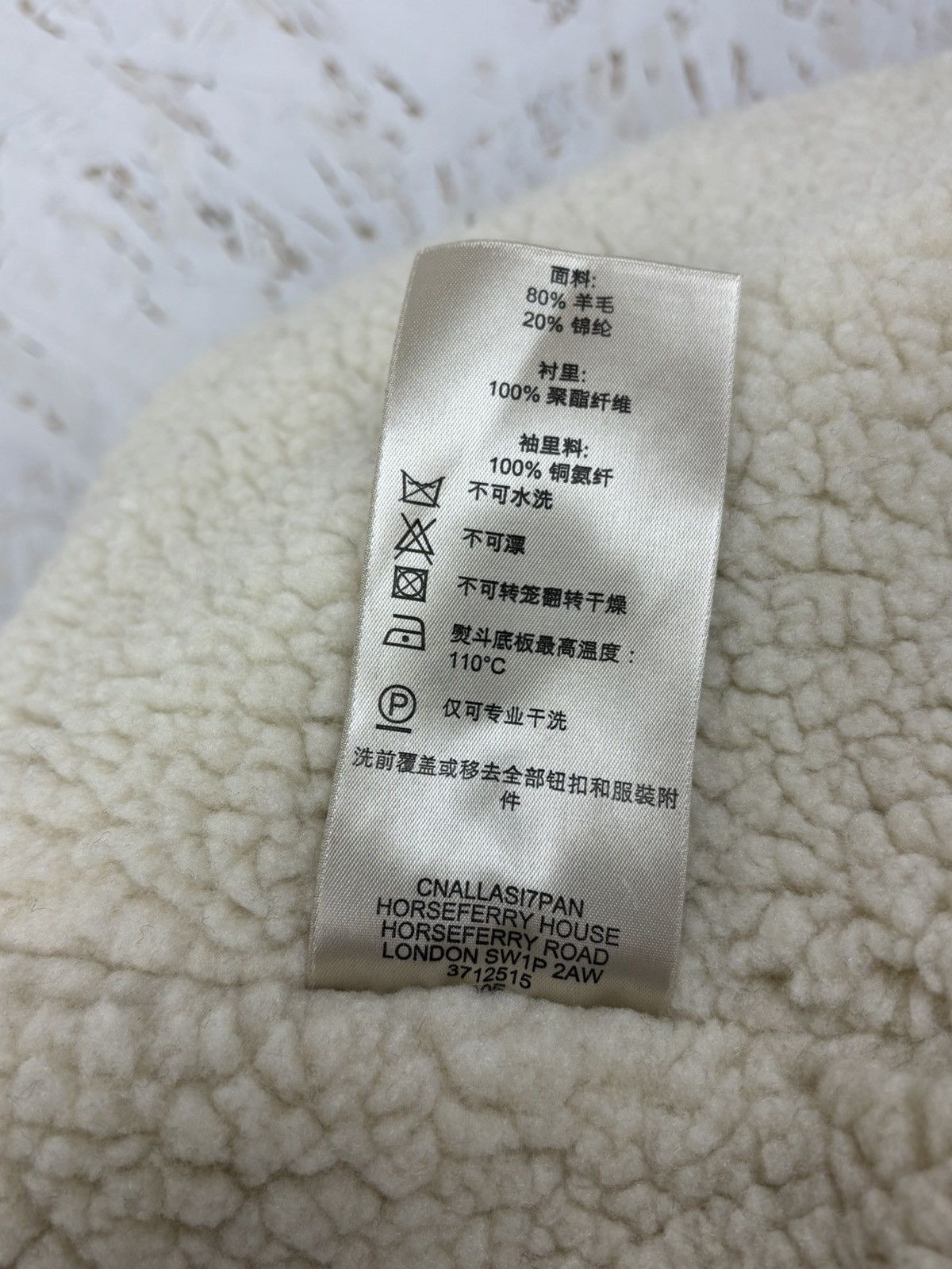 Burberry Burberry Wool Nova Check Shearling Jacket UK 14 USA 12 IT 46 Size L / US 10 / IT 46 - 14 Thumbnail