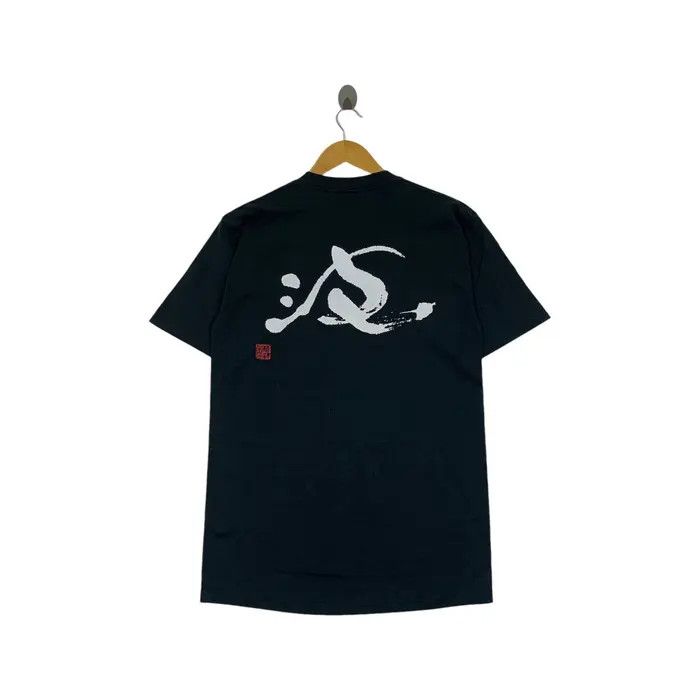 Jerzees Vintage JAPAN TRADITIONAL NANJI Kanji You Tee Shirt Size US M / EU 48-50 / 2 - 3 Thumbnail