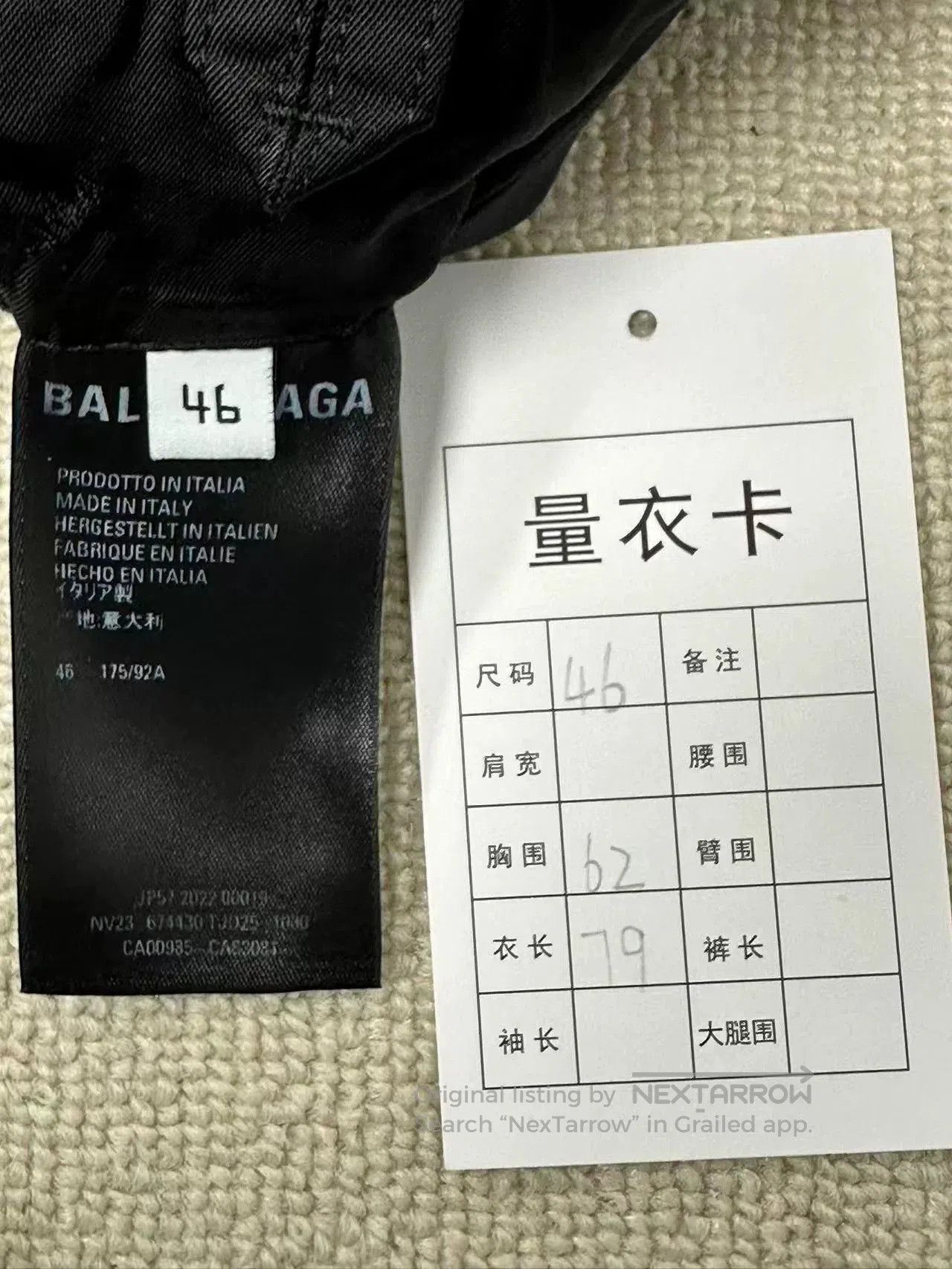 Balenciaga Balenciaga Notch Lapel Single-Breasted Jacket. Size US S / EU 44-46 / 1 - 5 Thumbnail