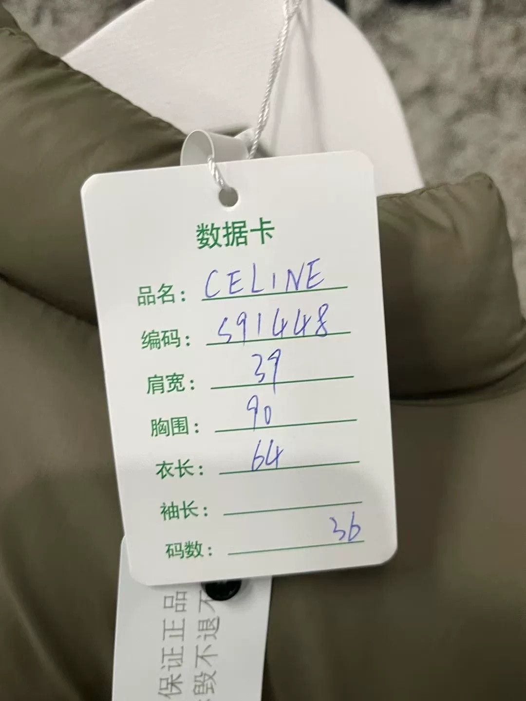 Celine Celine Triomphe Logo Down Vest Size US M / EU 48-50 / 2 - 9 Thumbnail