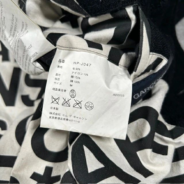 Comme des Garcons Homme Plus Jacket Full Logo Lining Outerwear Size US M / EU 48-50 / 2 - 9 Thumbnail