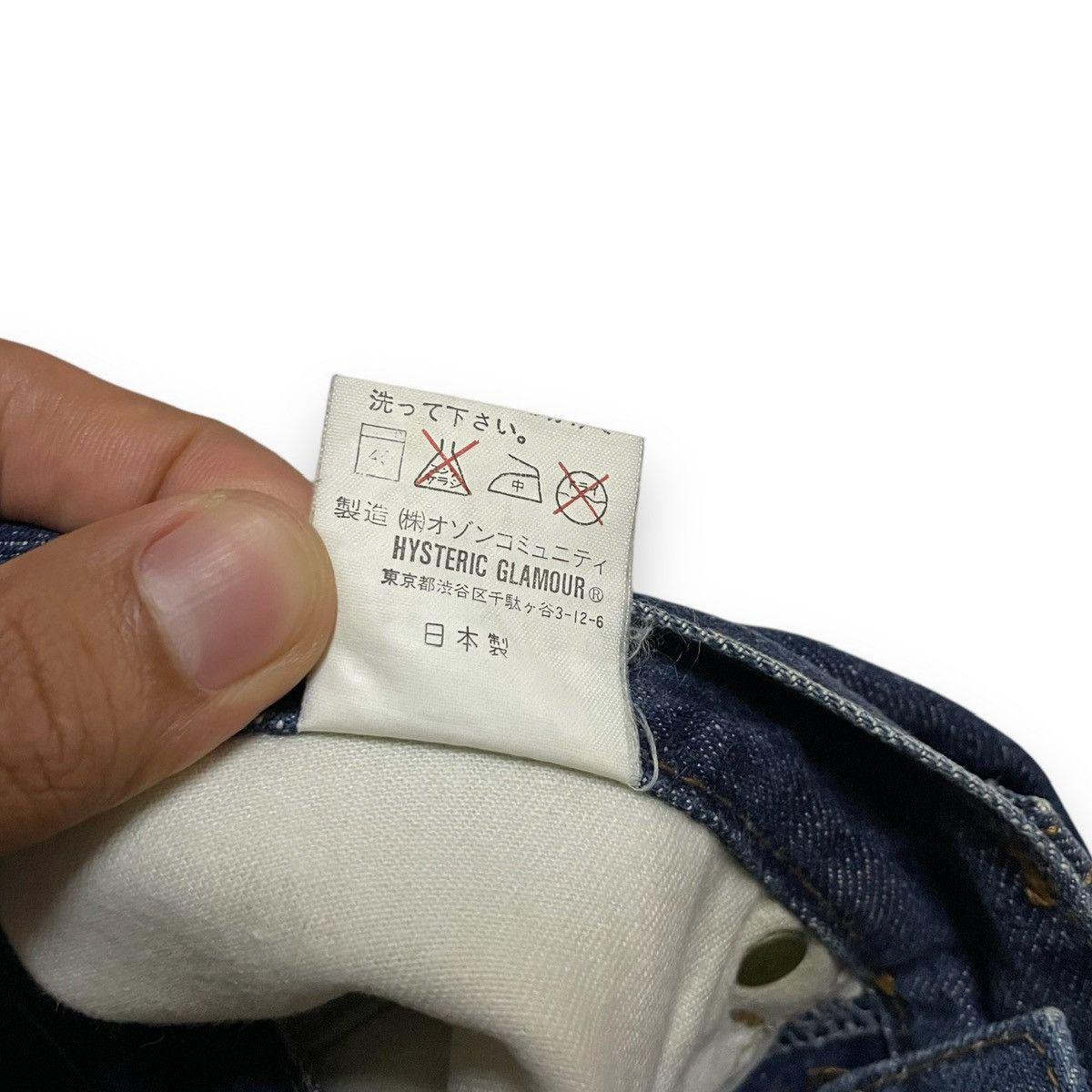 Hysteric Glamour Flare Japanese Hysteric Glamour Riders Jeans Size US 29 - 6 Thumbnail