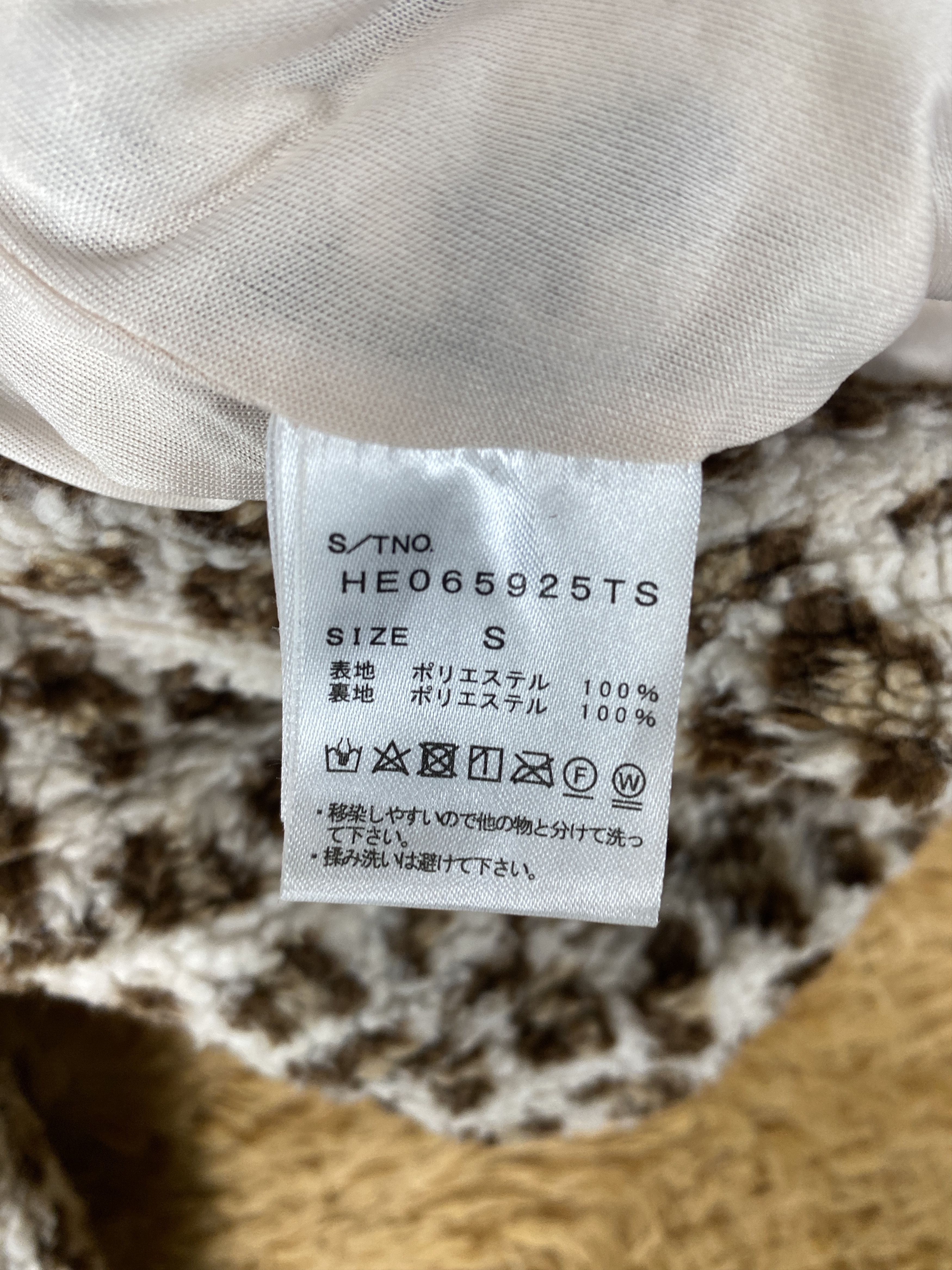 Japanese Brand Vintage Heather Leopard Hoodie Sherpa Jacket J2052 Size US M / EU 48-50 / 2 - 6 Thumbnail