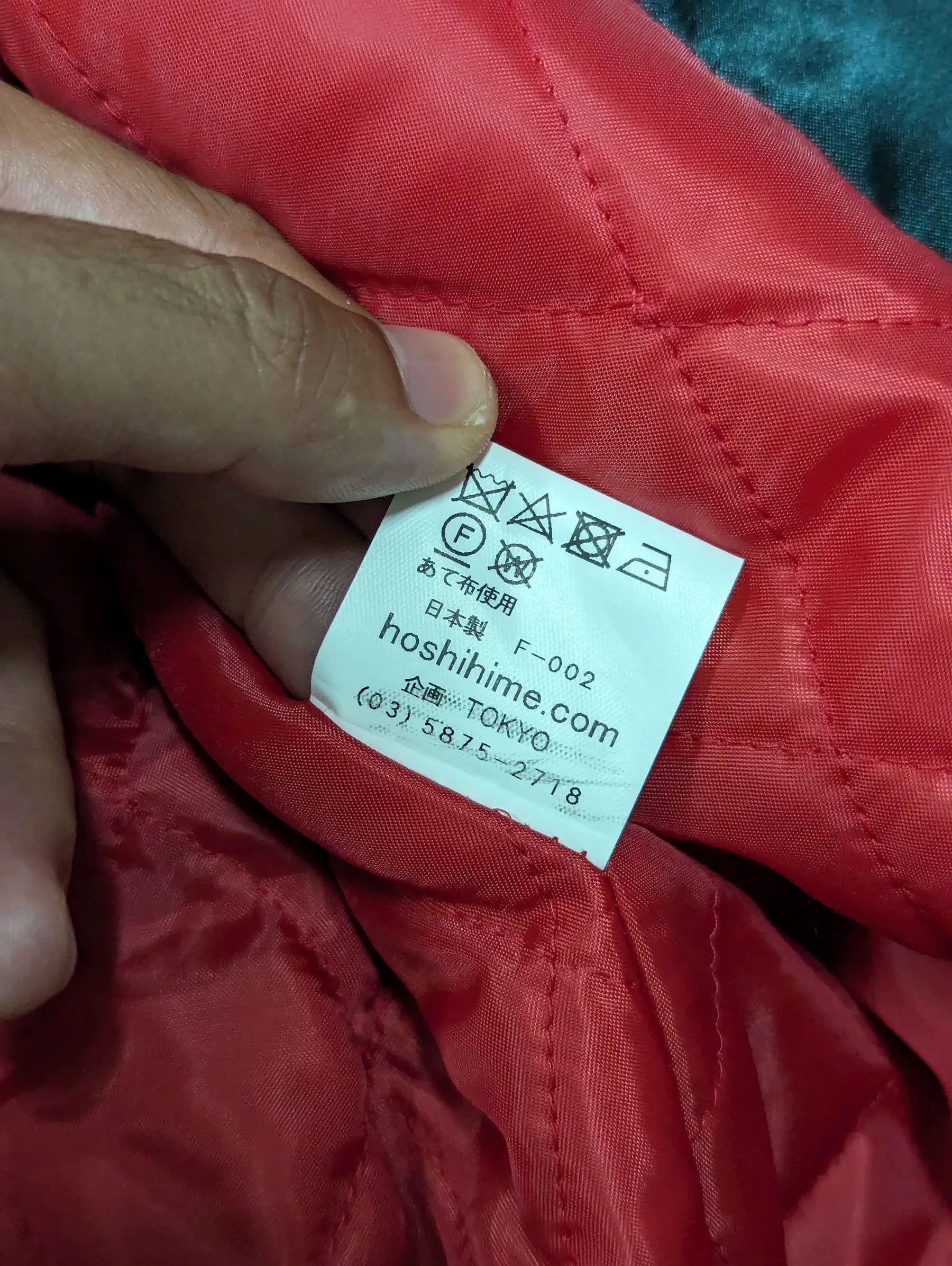 Japanese Brand 💥FINAL DROP💥Hoshihime Dragon Sukajan Souvenir Jacket Size US M / EU 48-50 / 2 - 8 Thumbnail